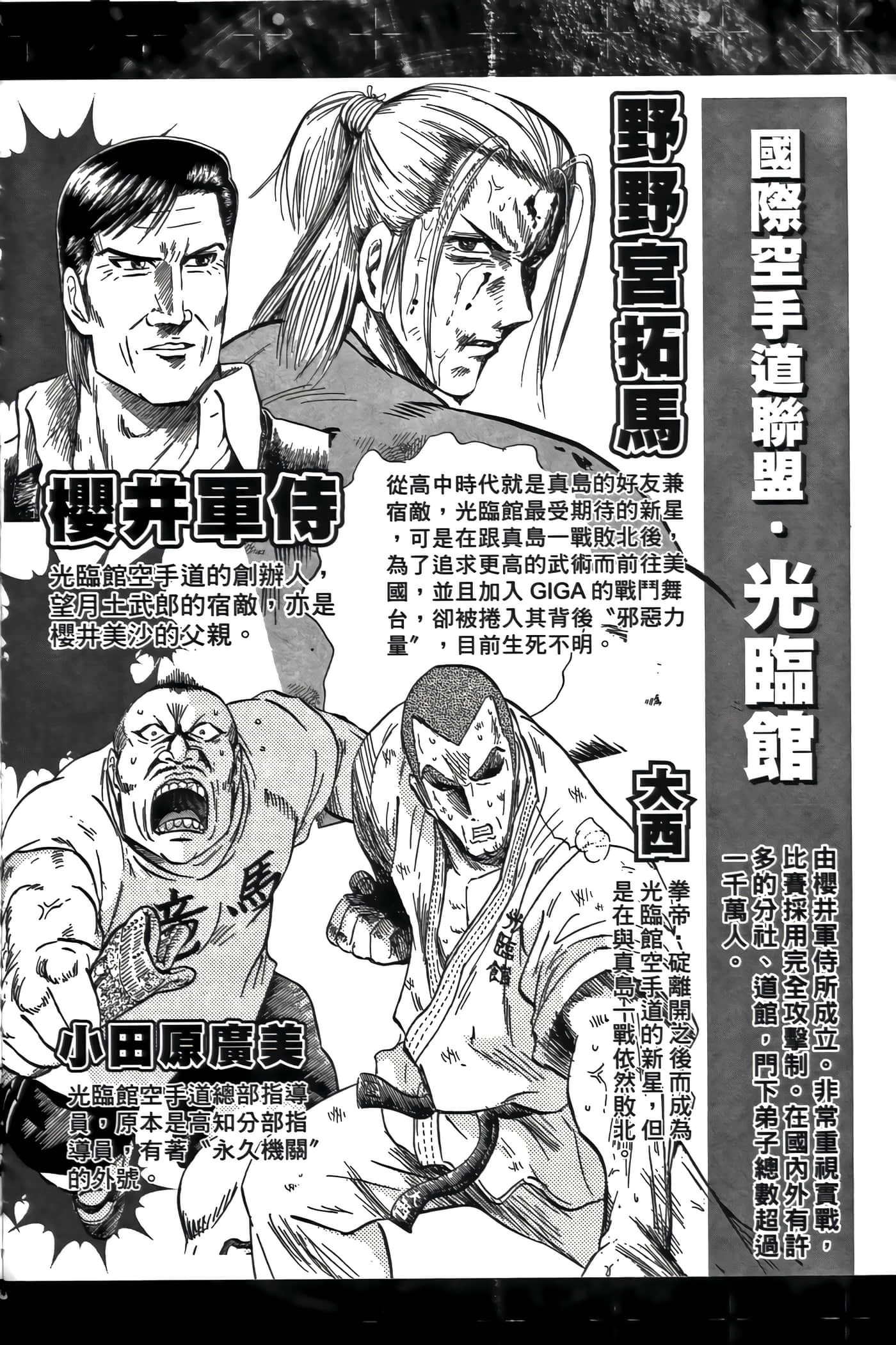 Page 182