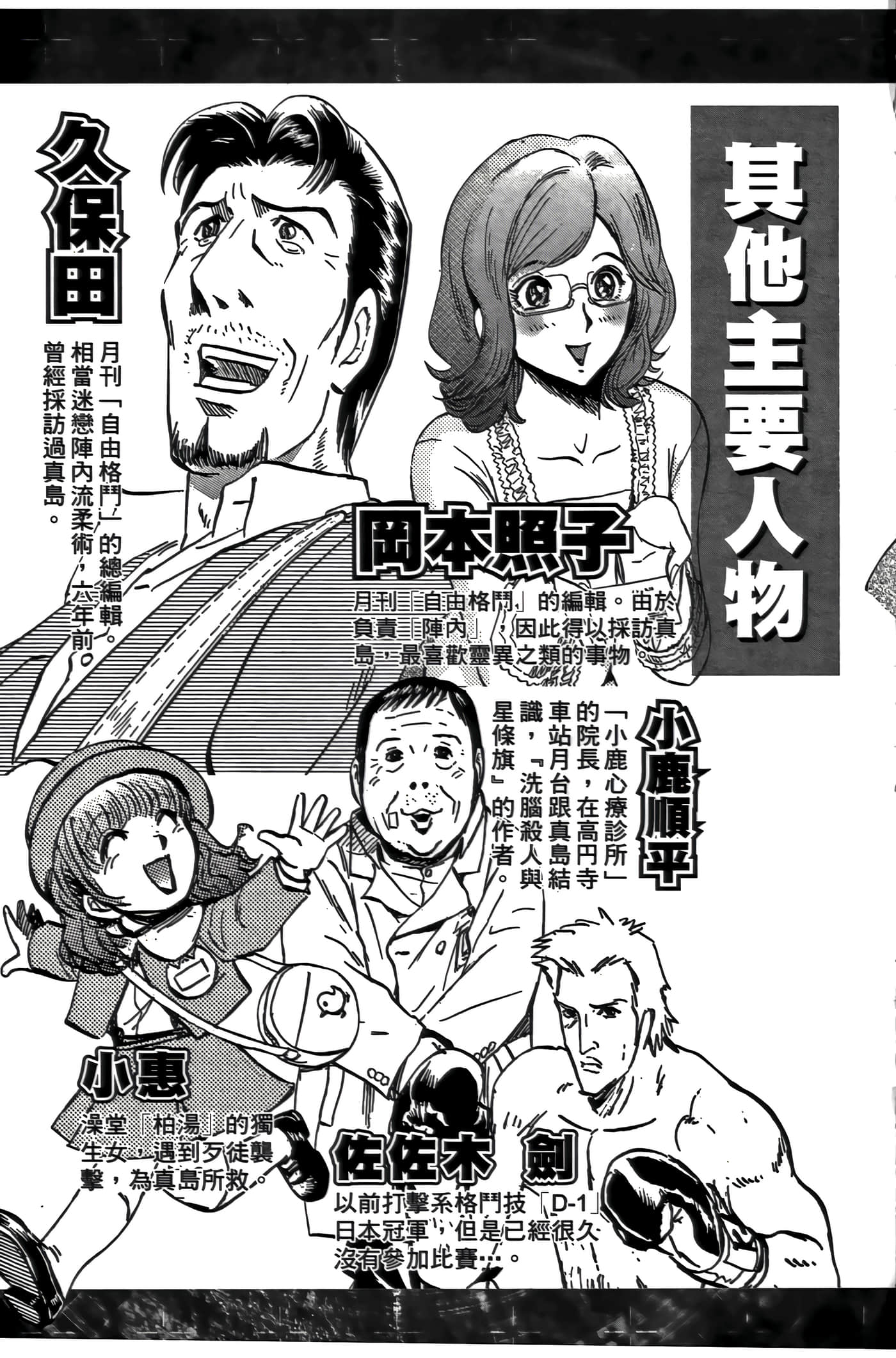 Page 187