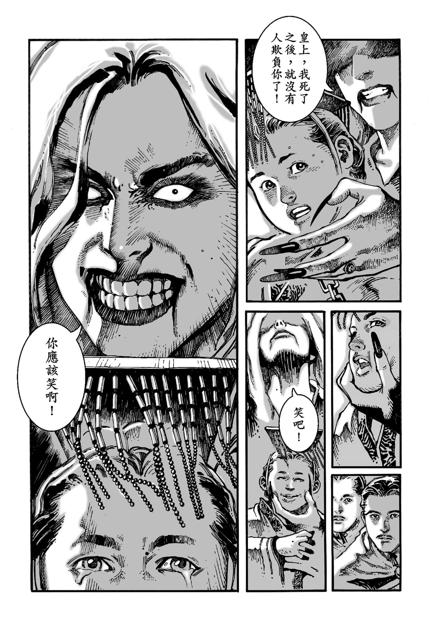 第 14 页
