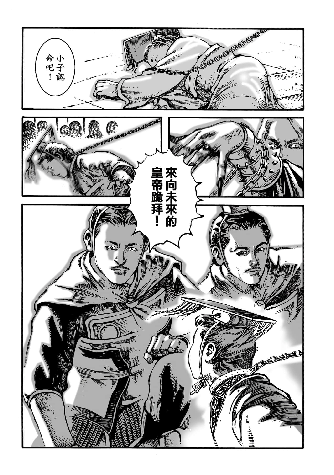 第 16 页