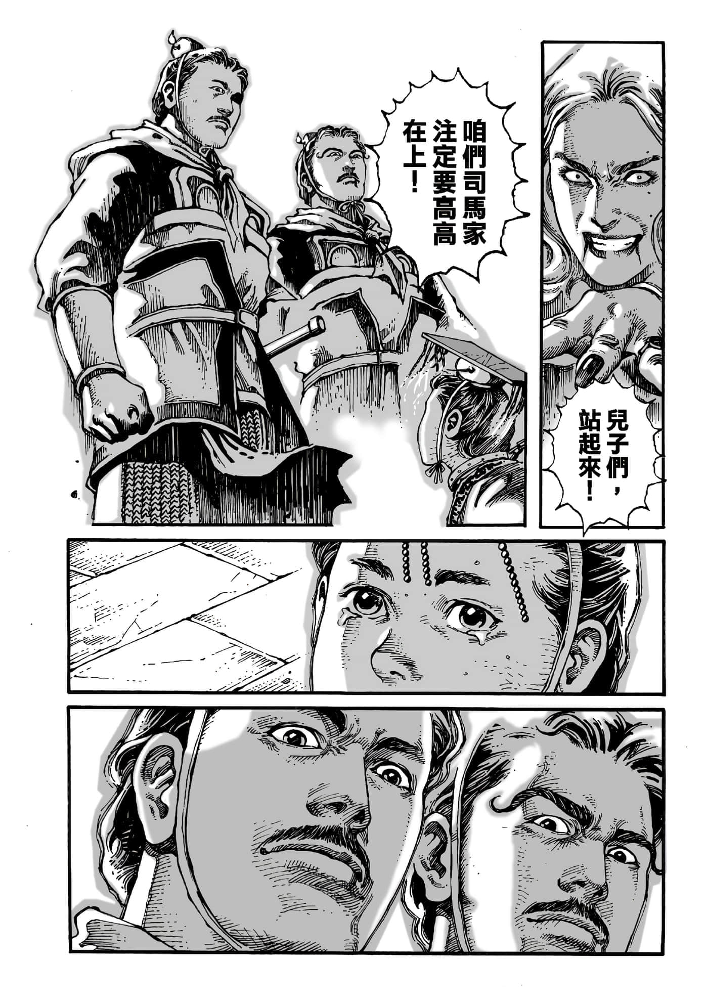 第 17 页