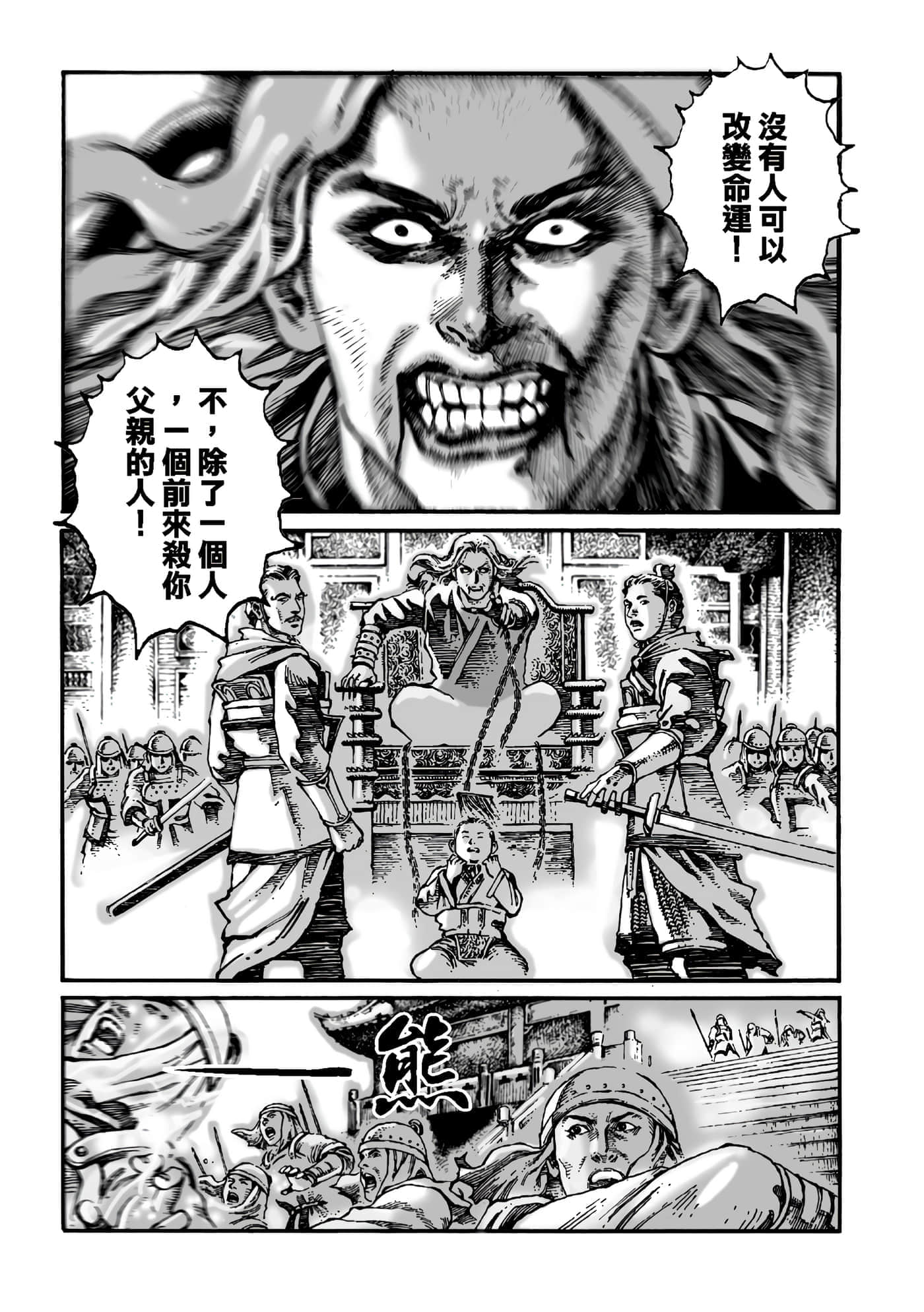第 18 页