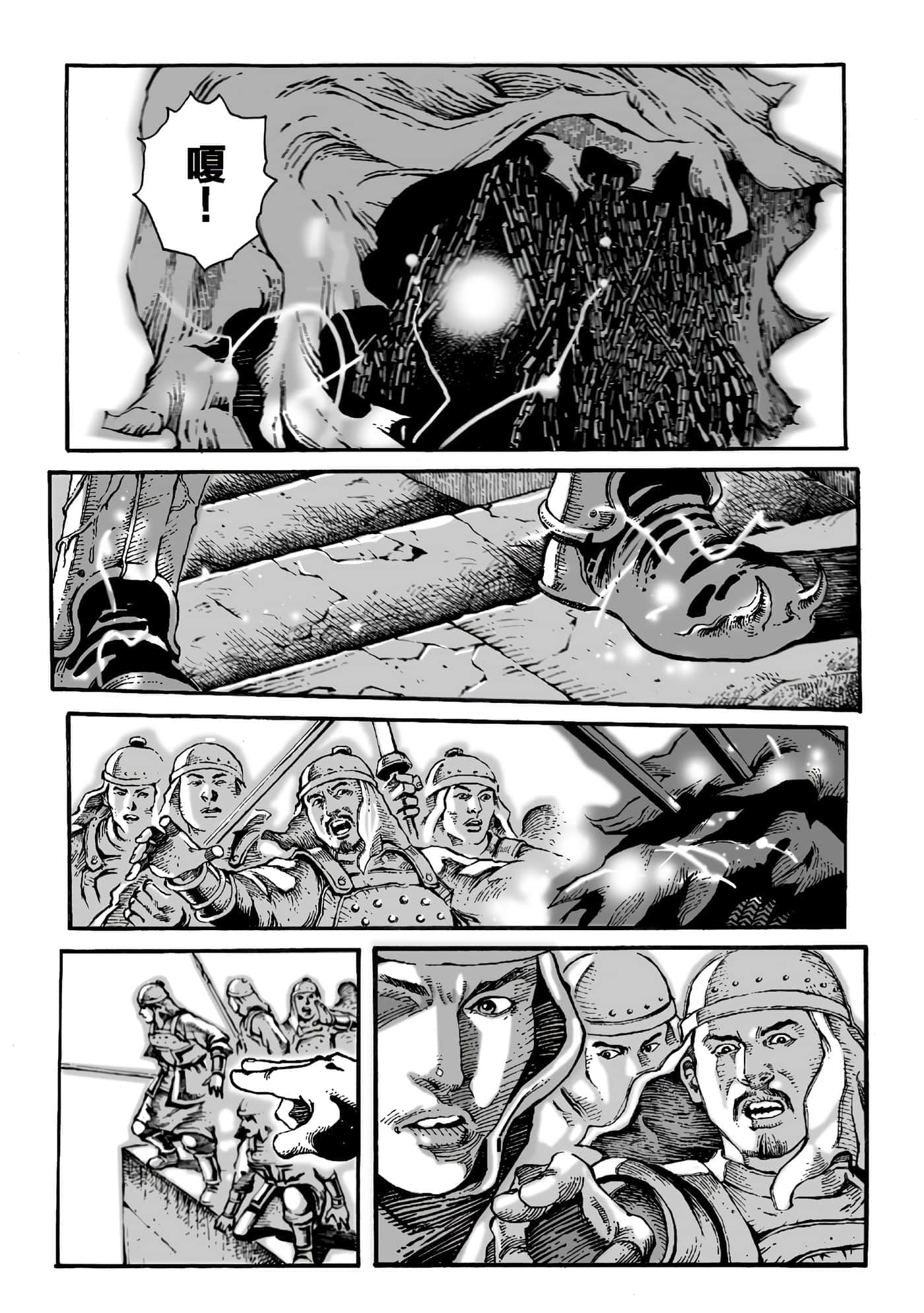 第 20 页