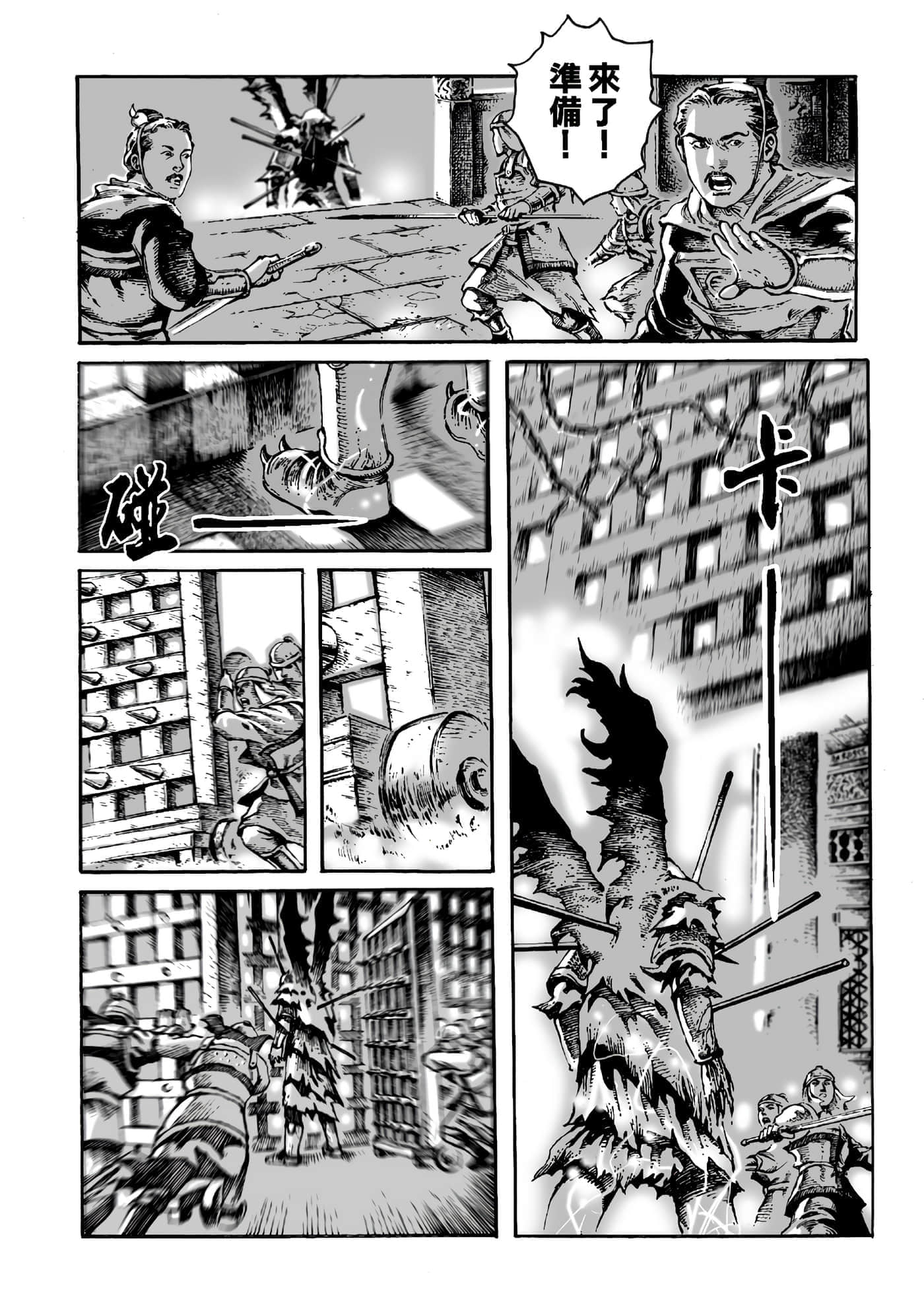 第 23 页
