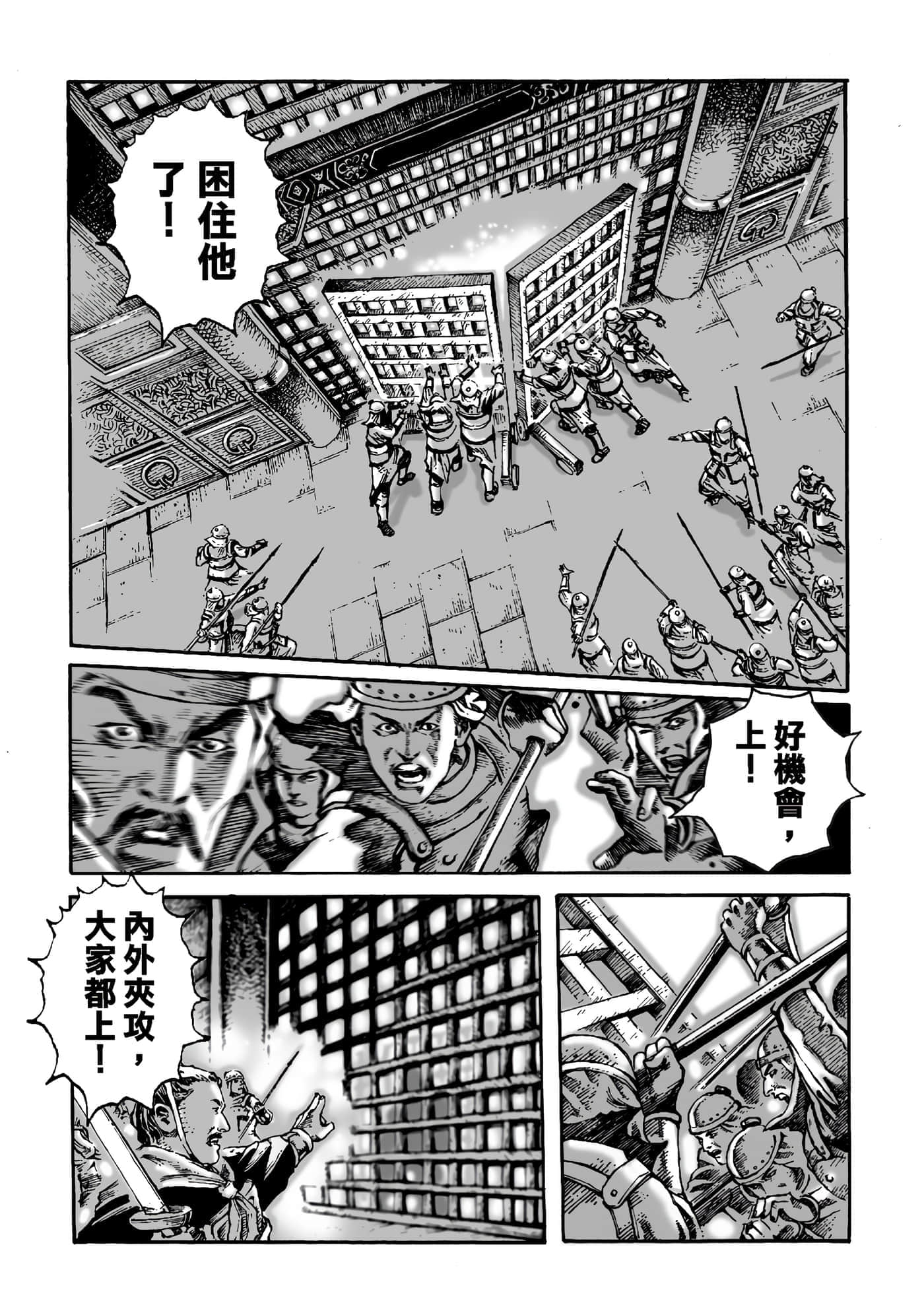 第 24 页