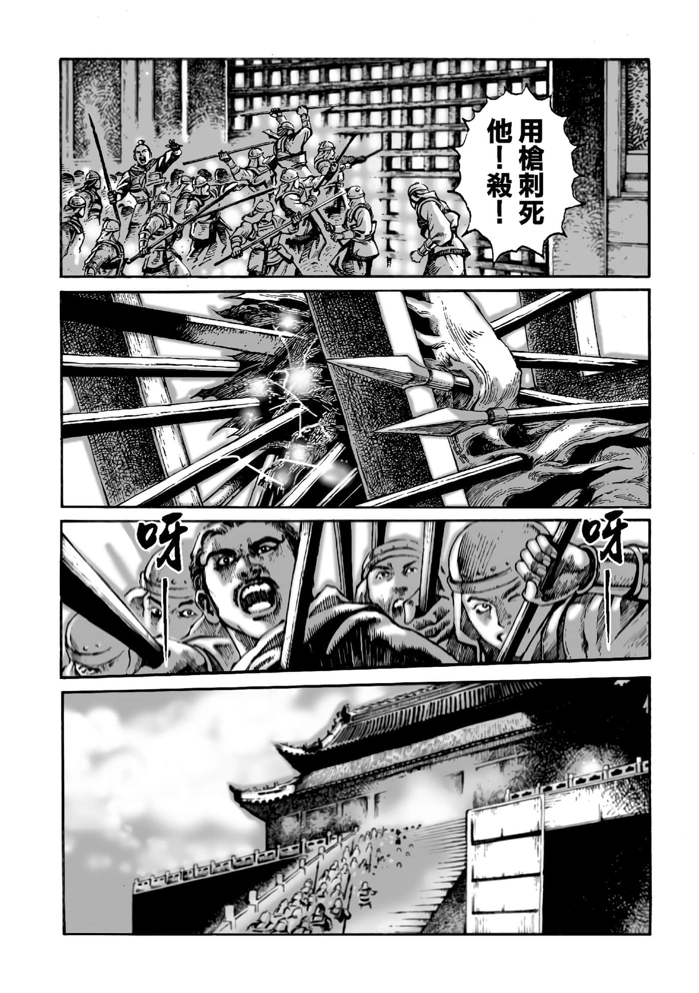 第 25 页