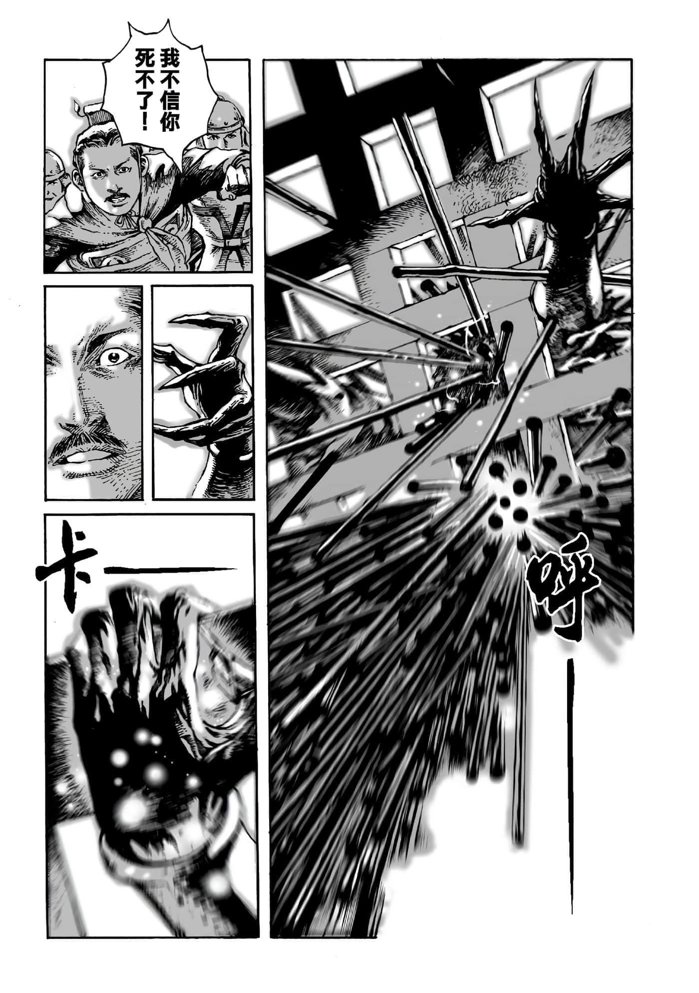 第 26 页