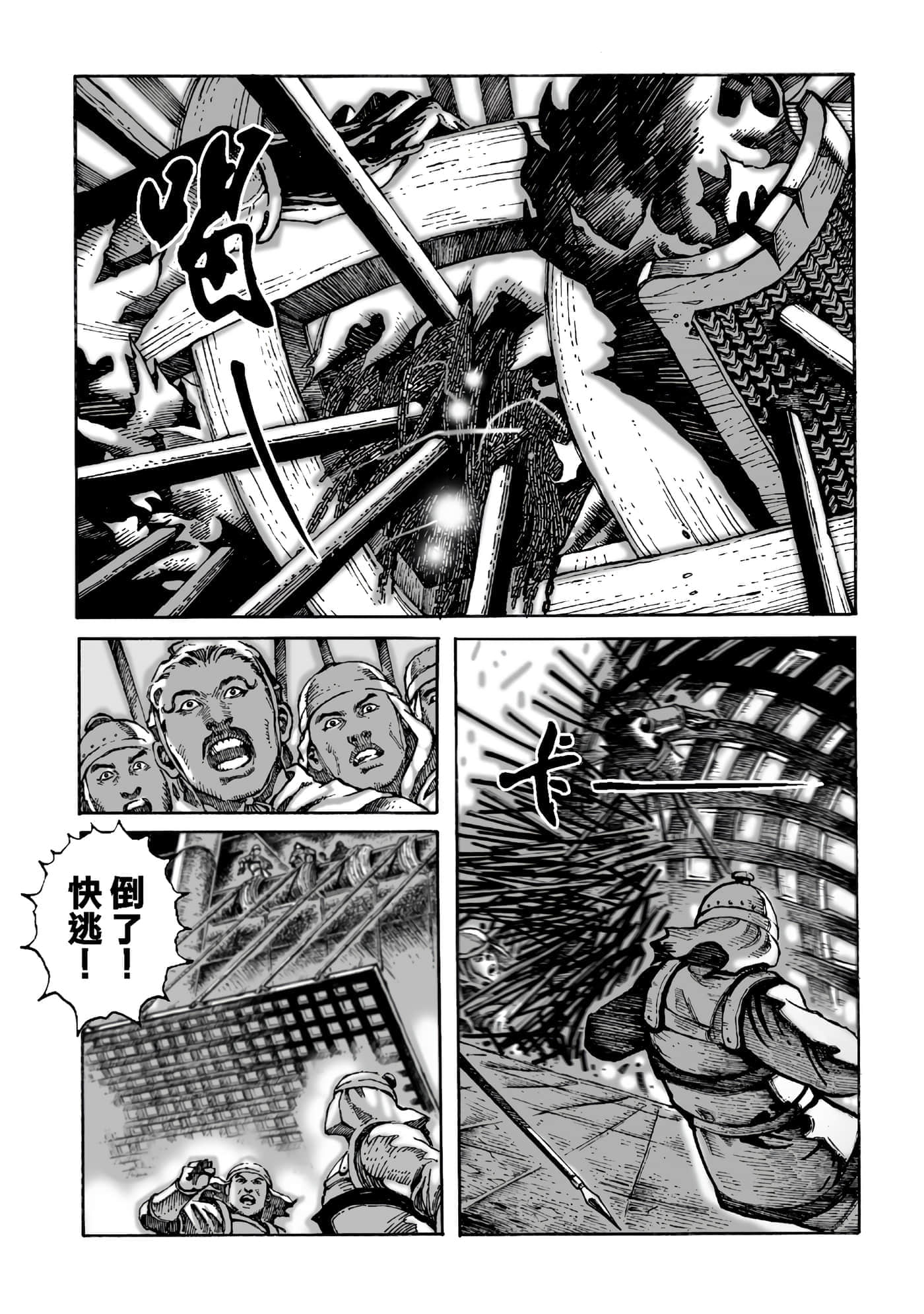 第 27 页