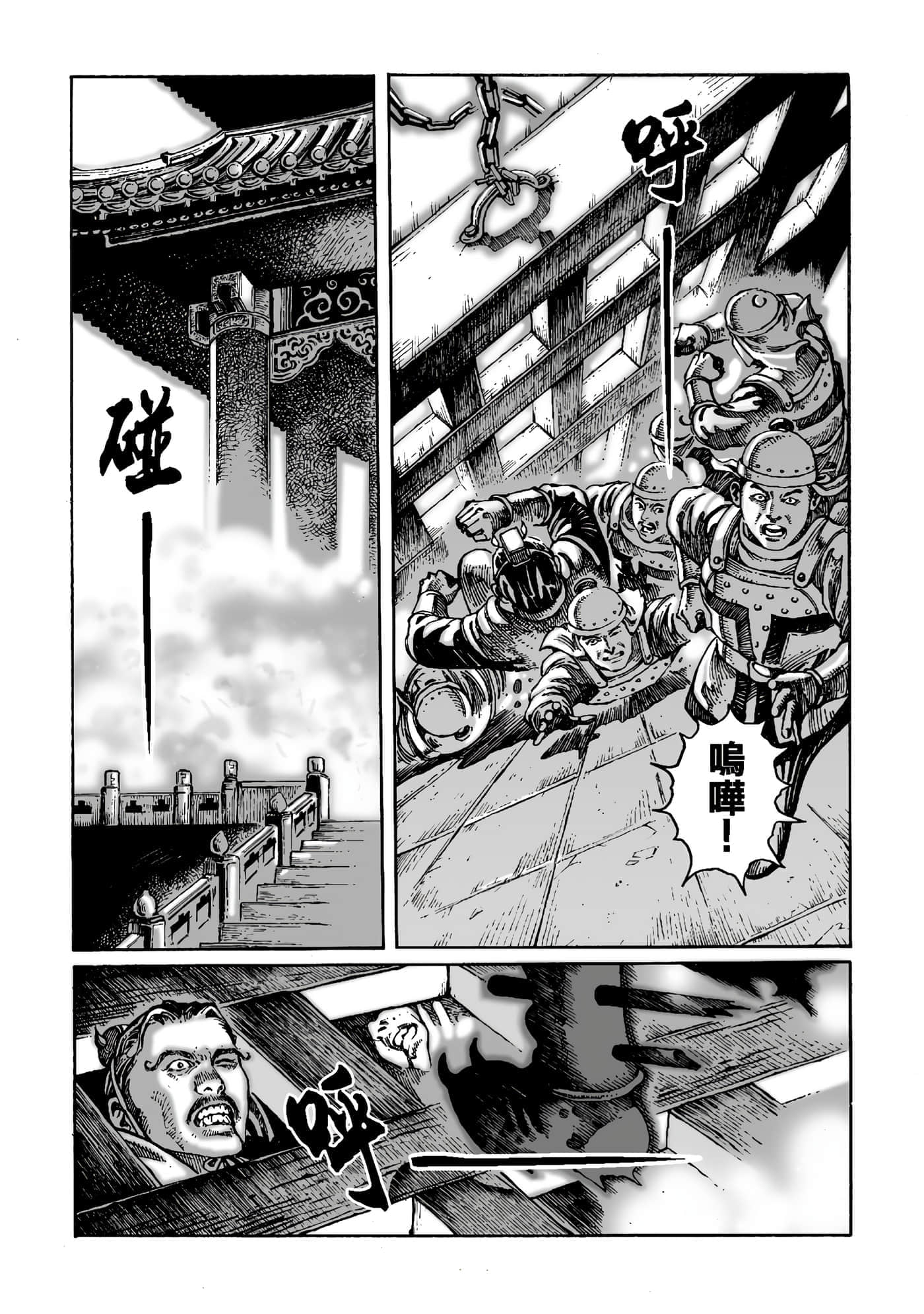 第 28 页