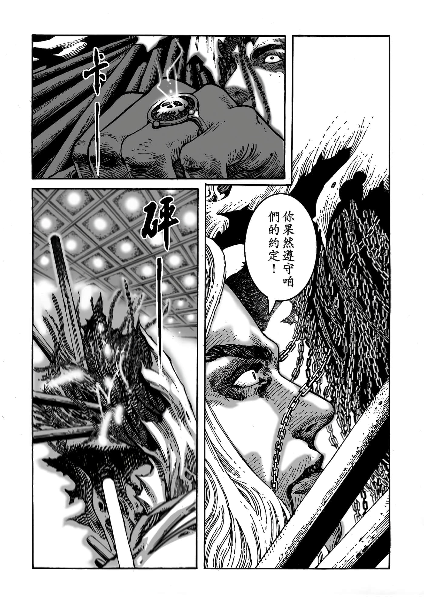 第 30 页