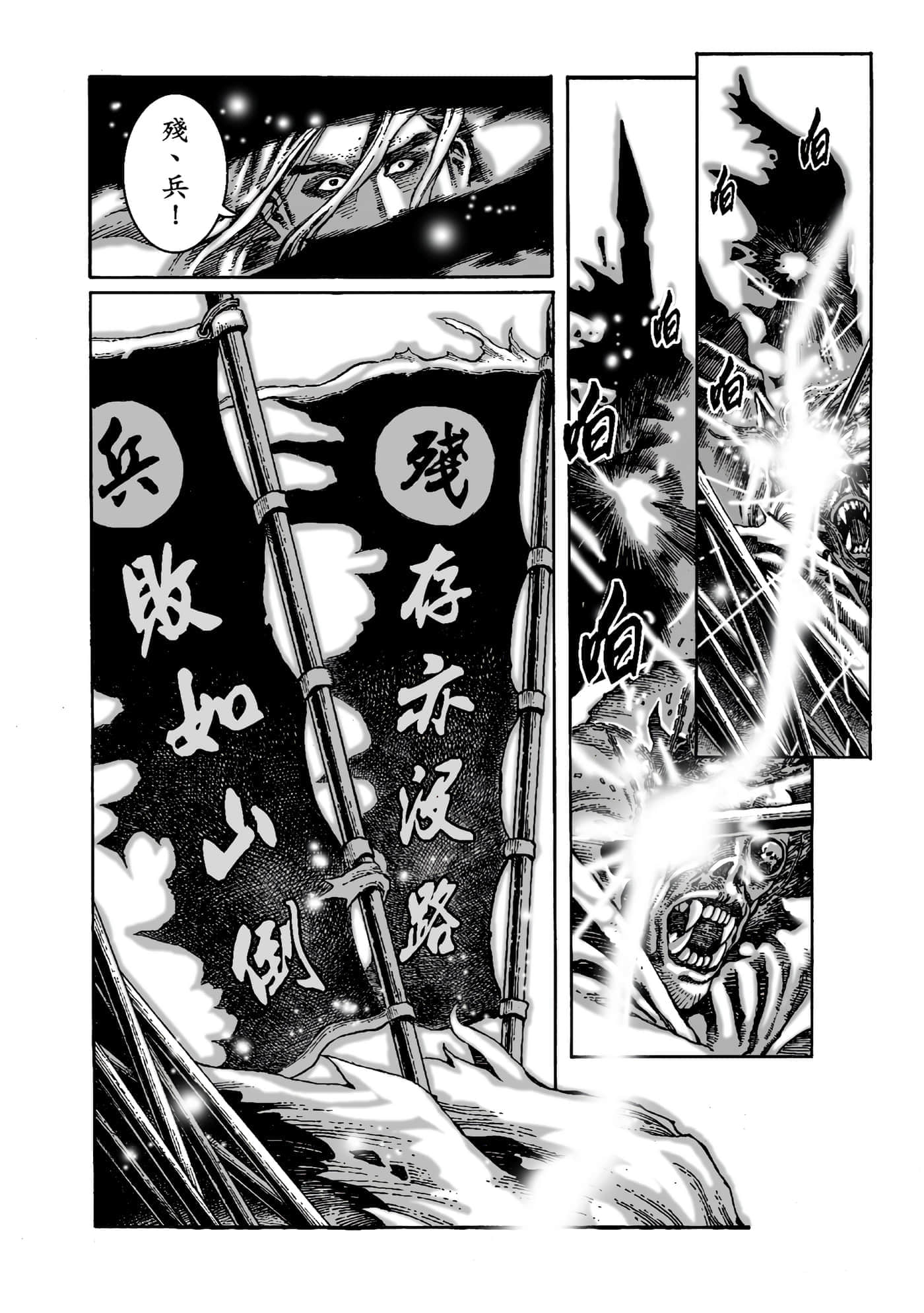 第 33 页