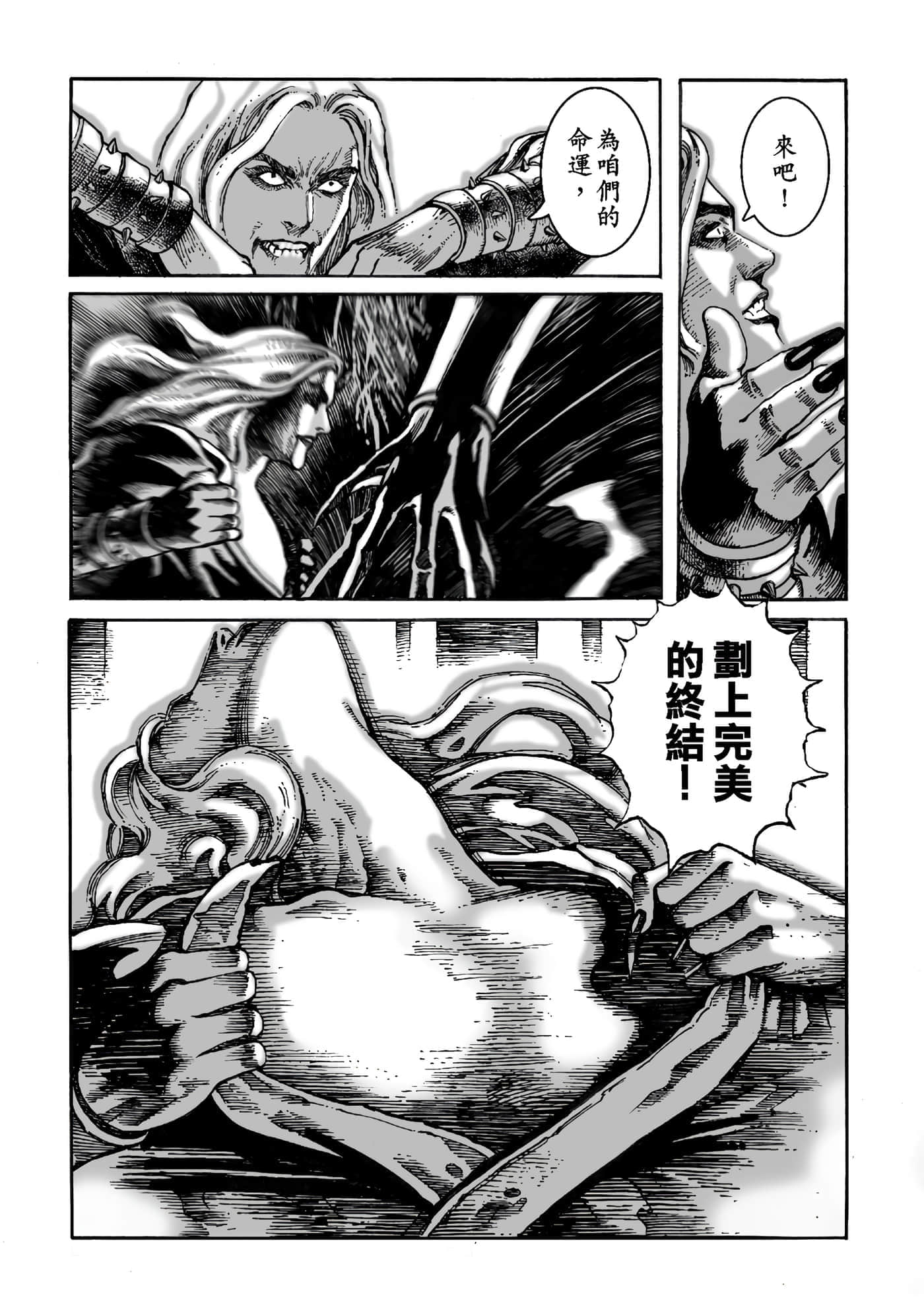 第 34 页
