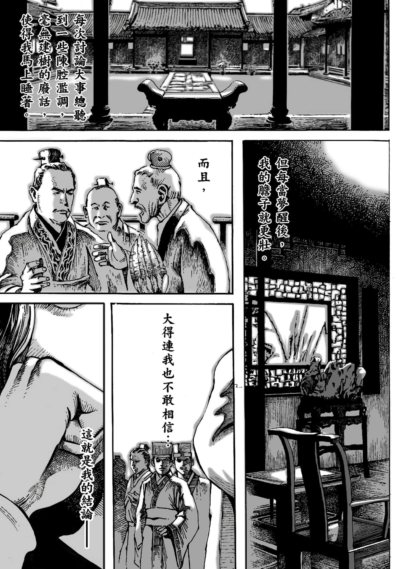 第 42 页