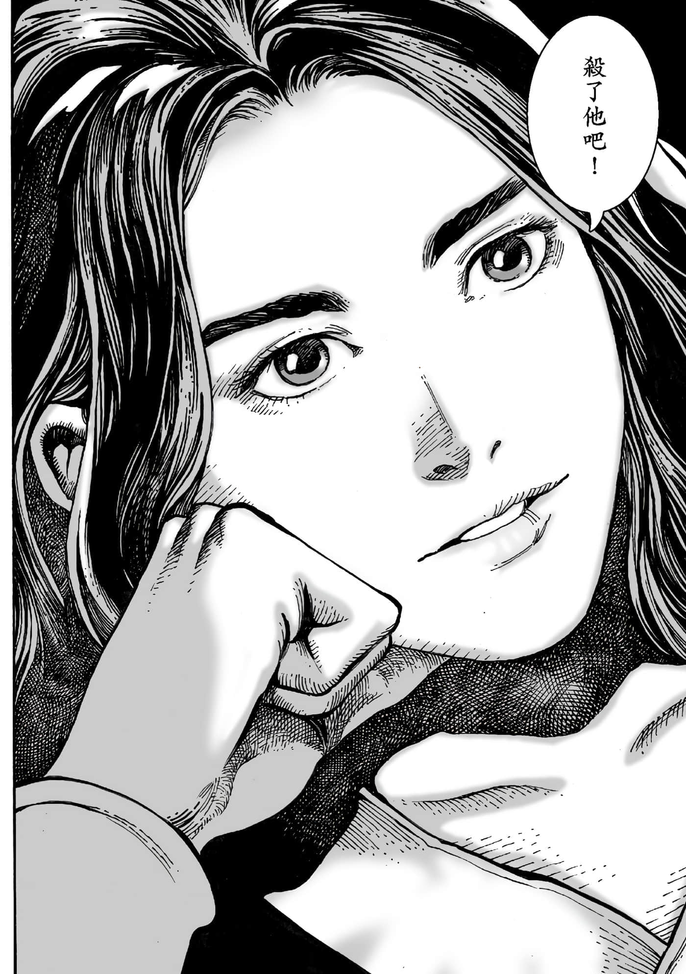 第 43 页