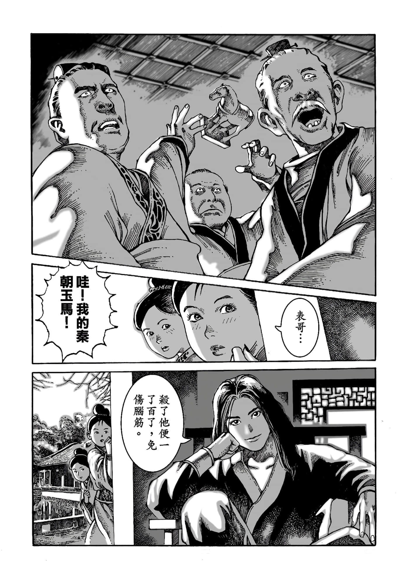 第 44 页