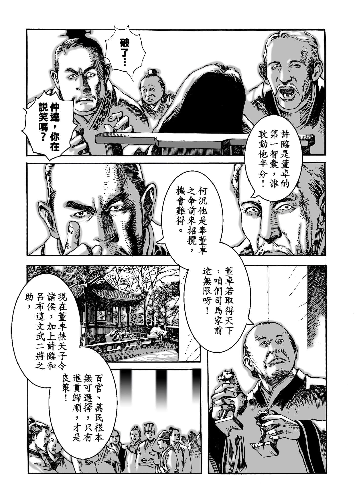 第 45 页