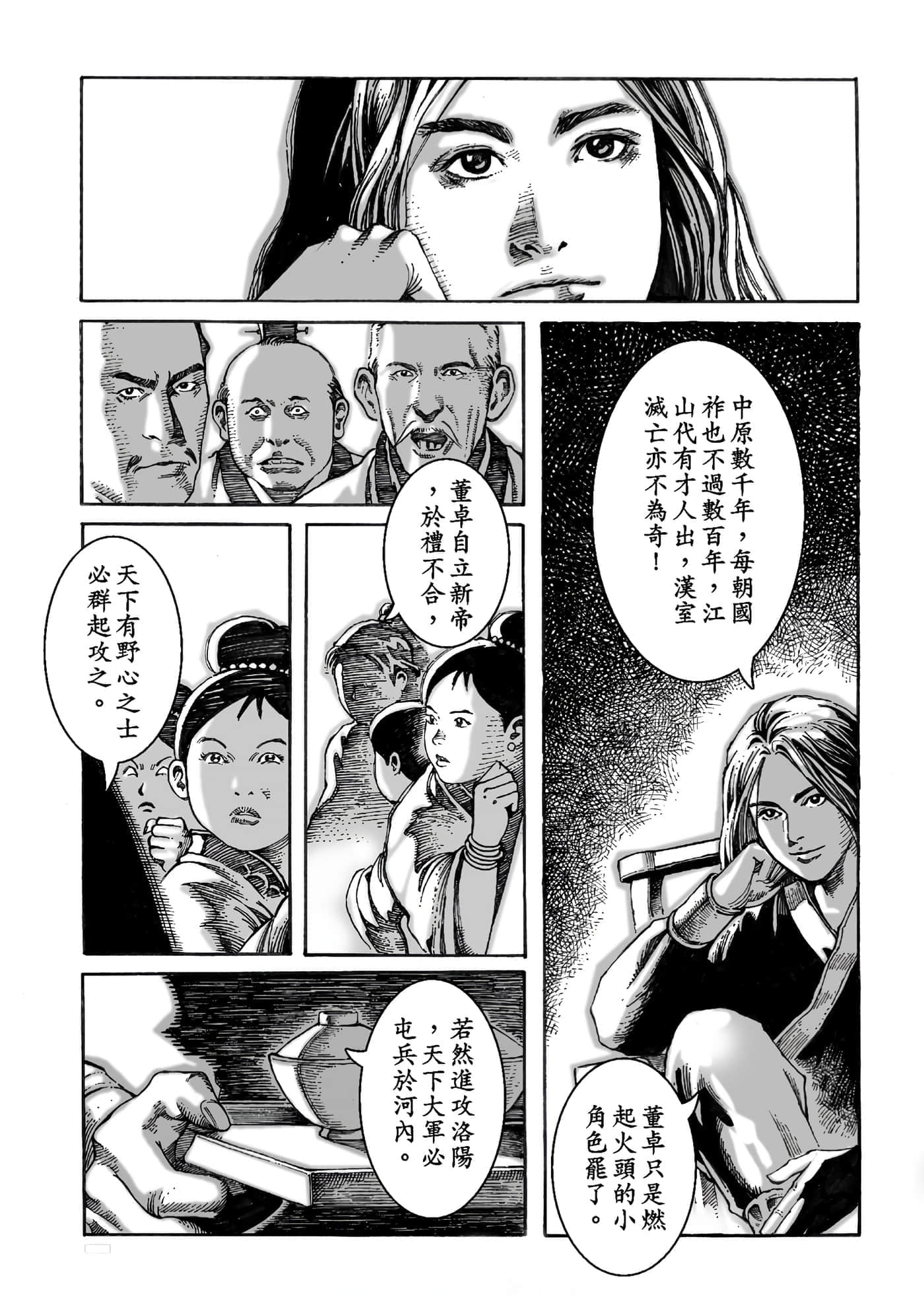 第 46 页