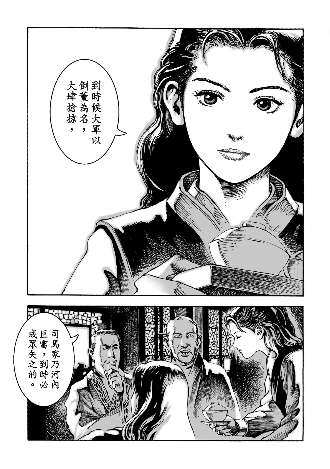第 47 页
