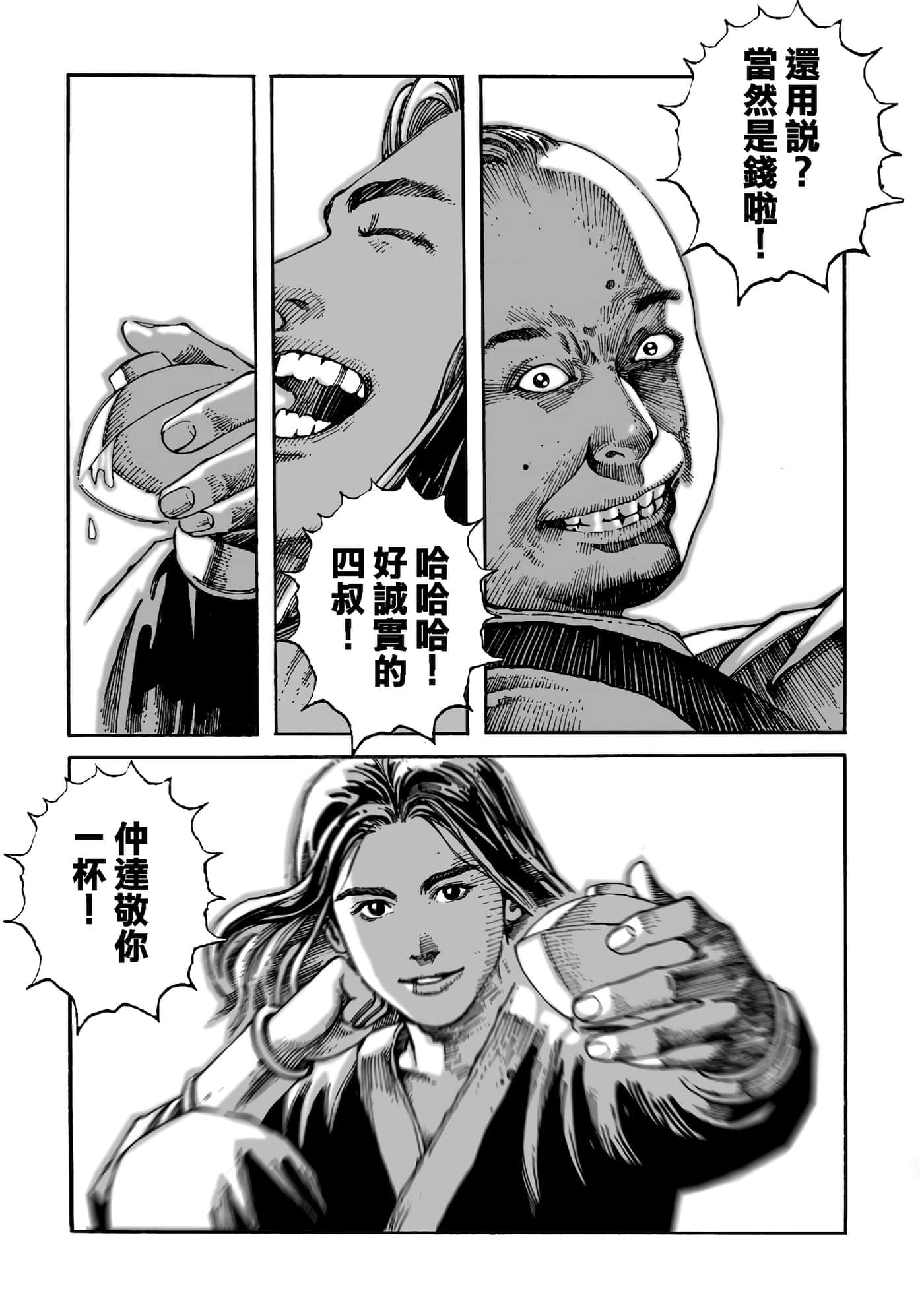 第 51 页