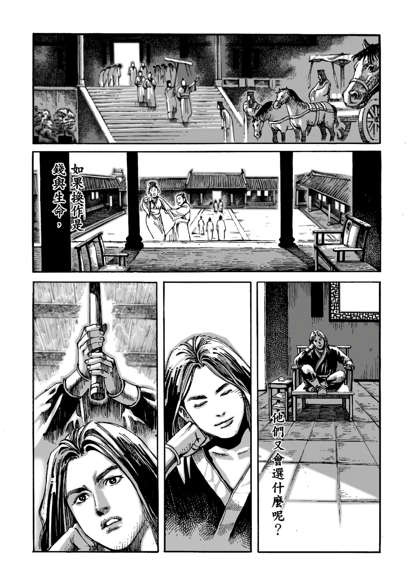 第 52 页