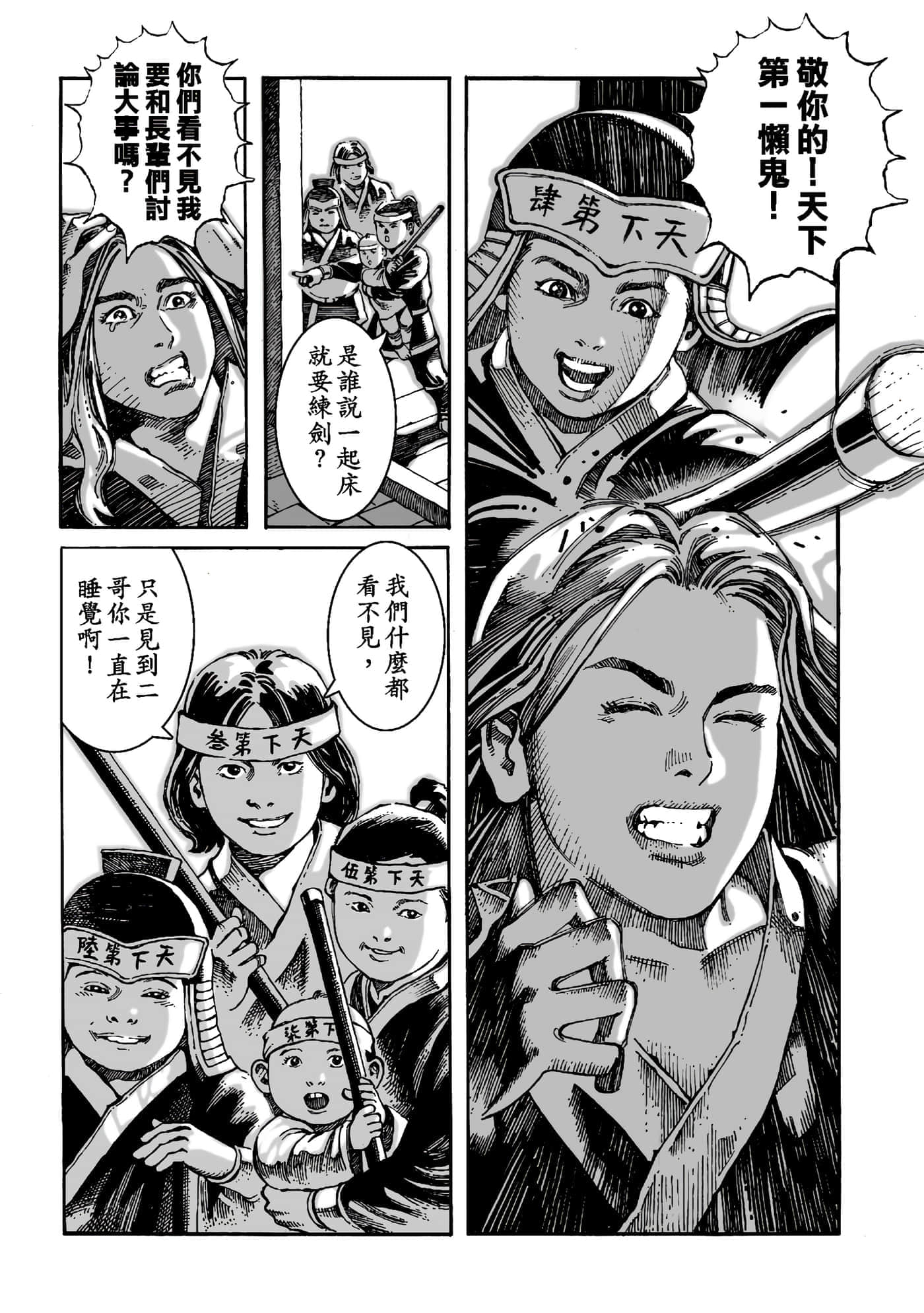 第 53 页