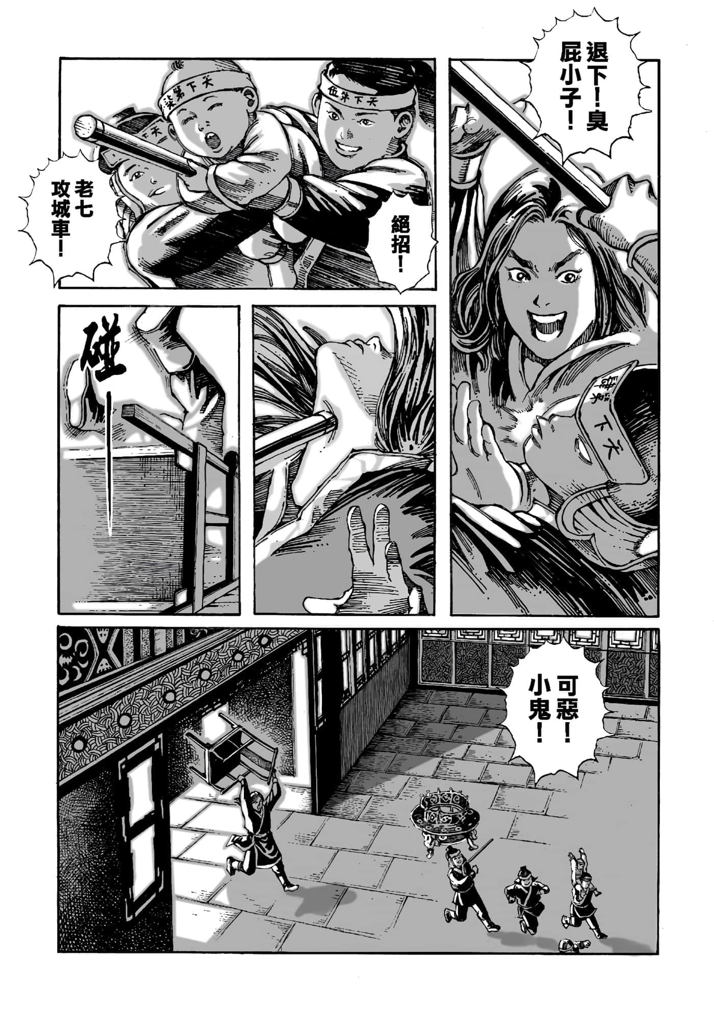 第 55 页