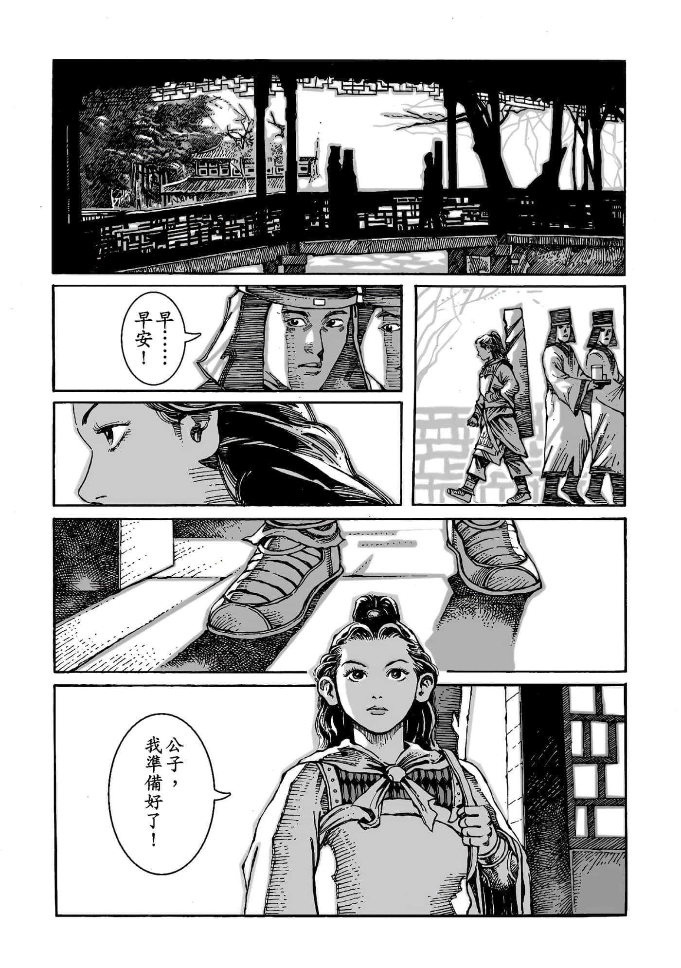 第 56 页