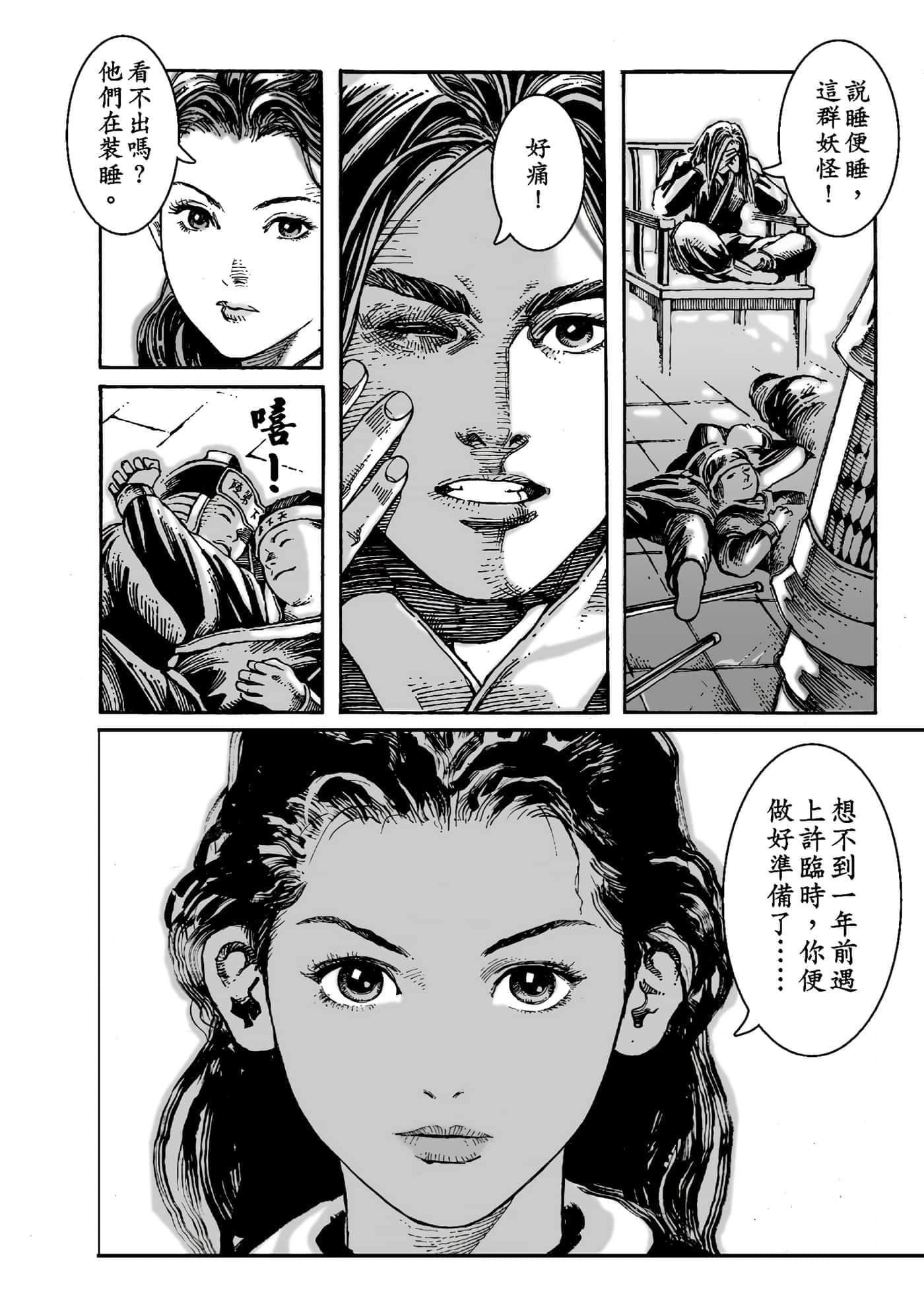 第 57 页