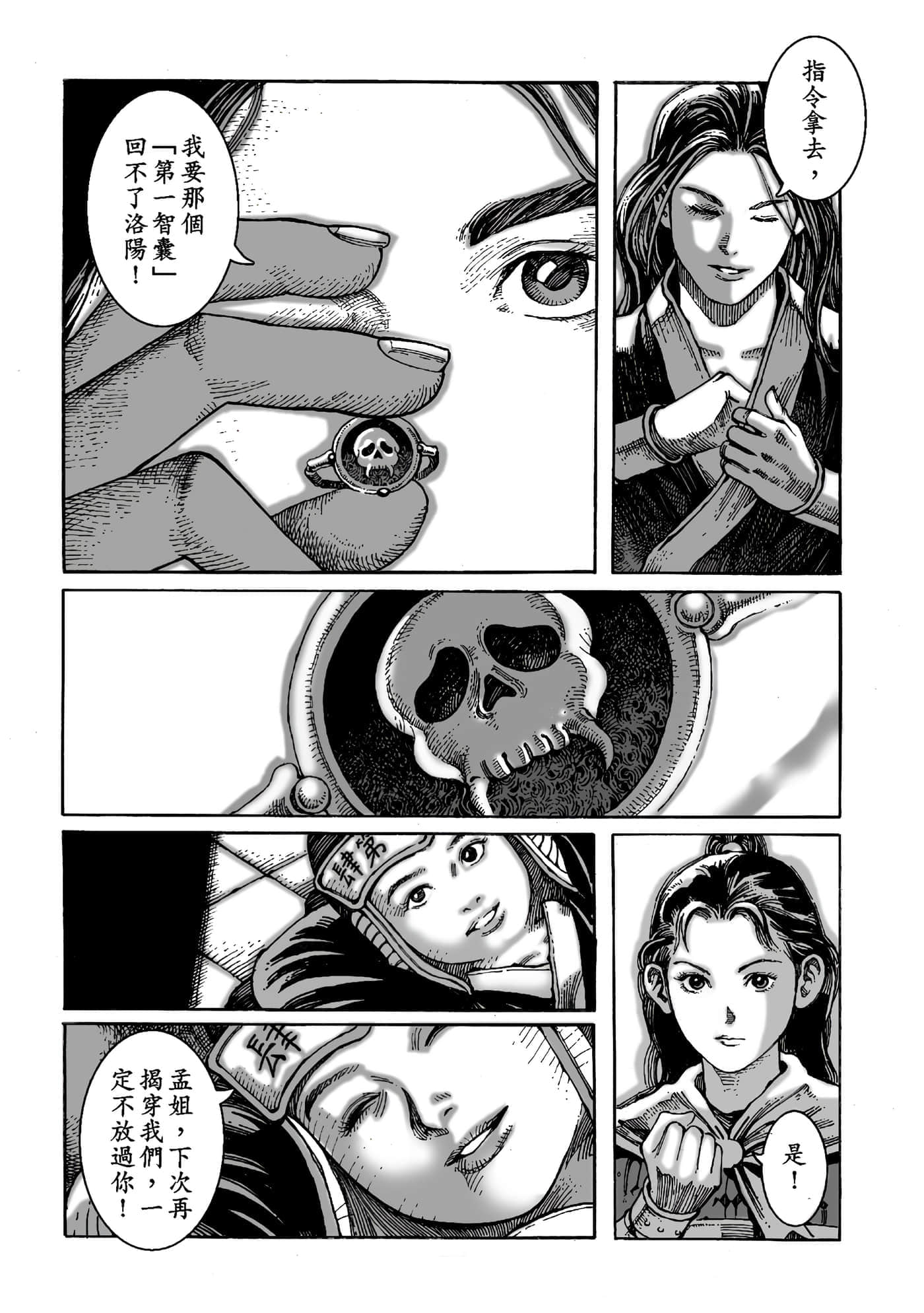 第 58 页