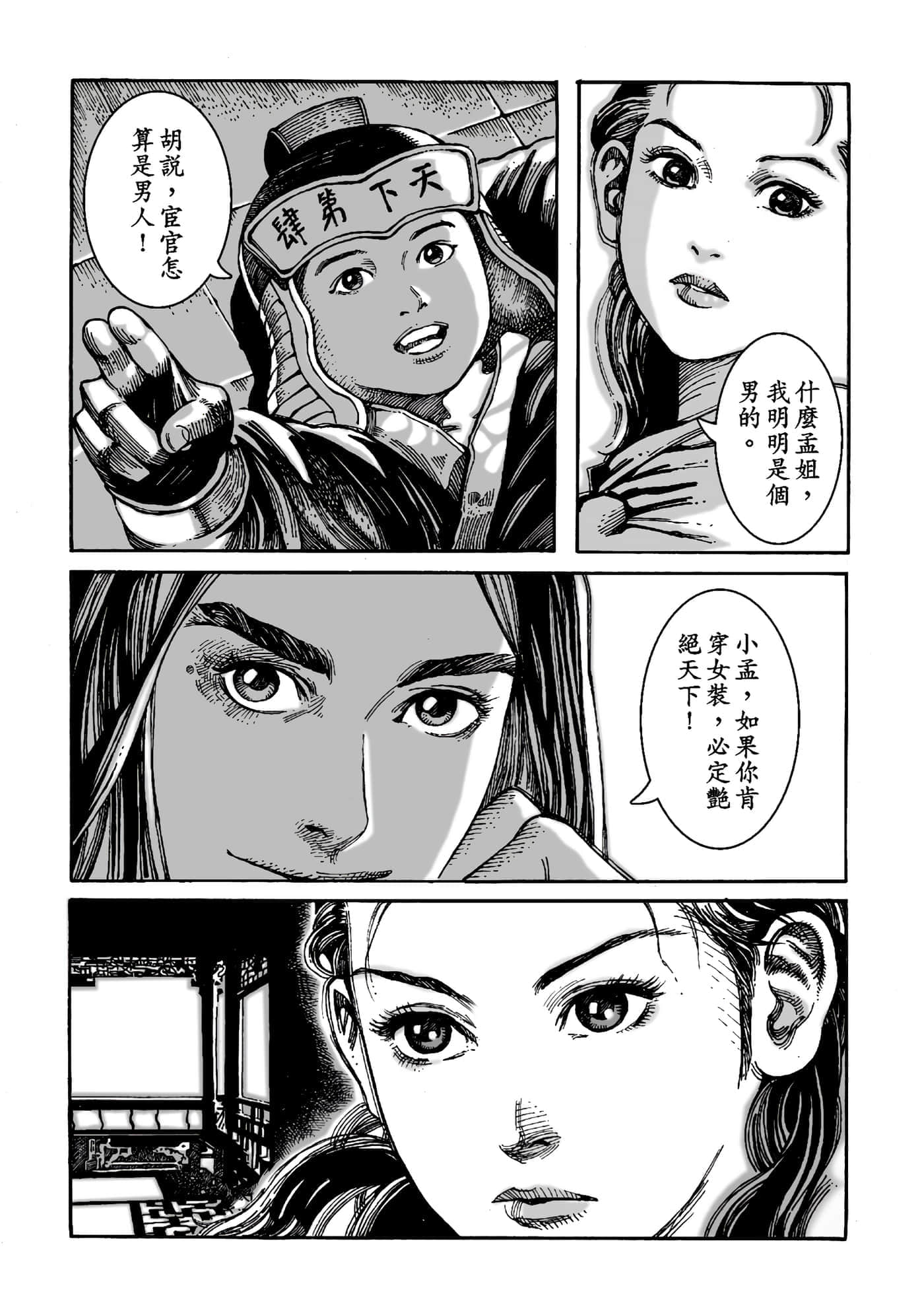 第 59 页