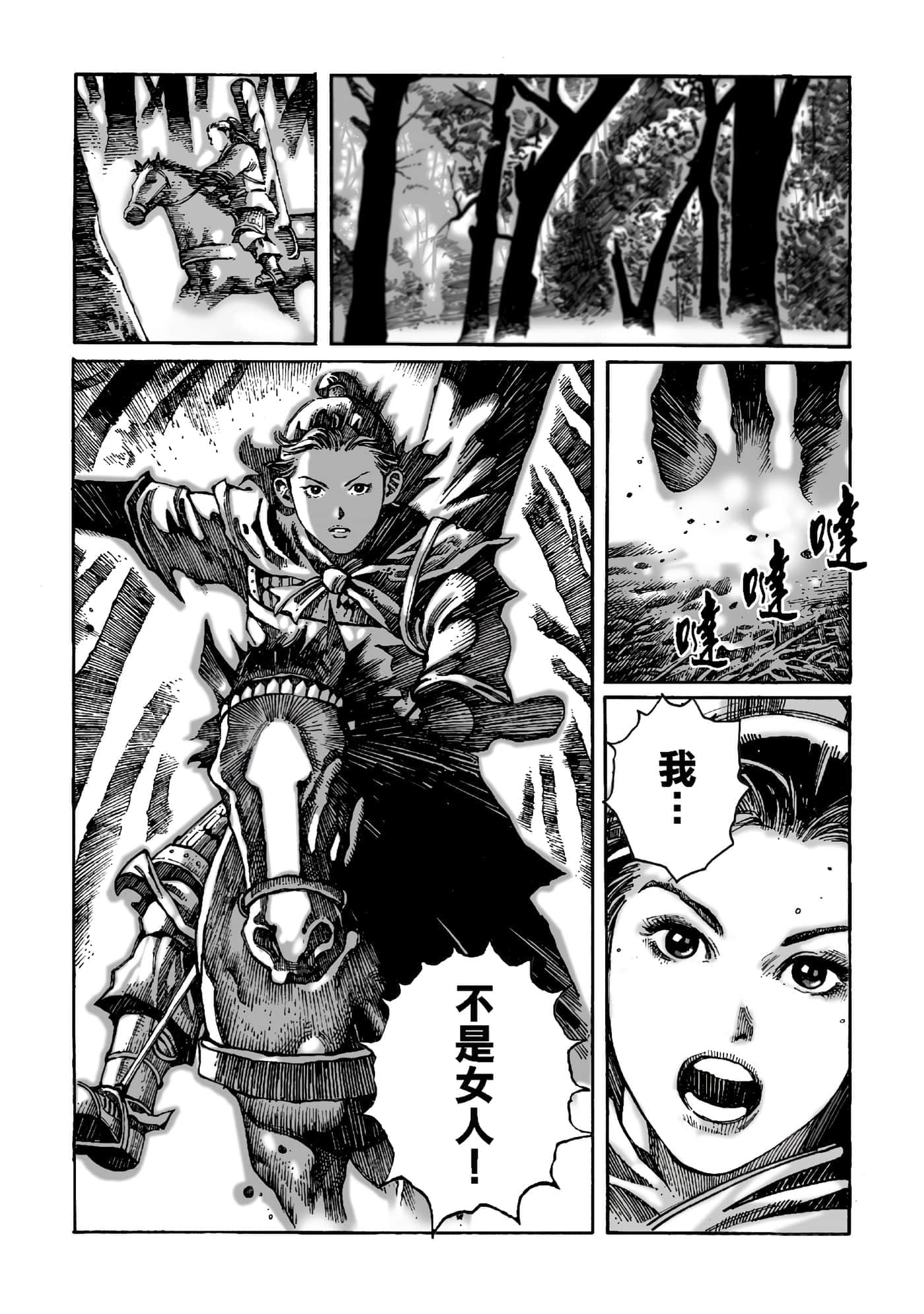 第 60 页