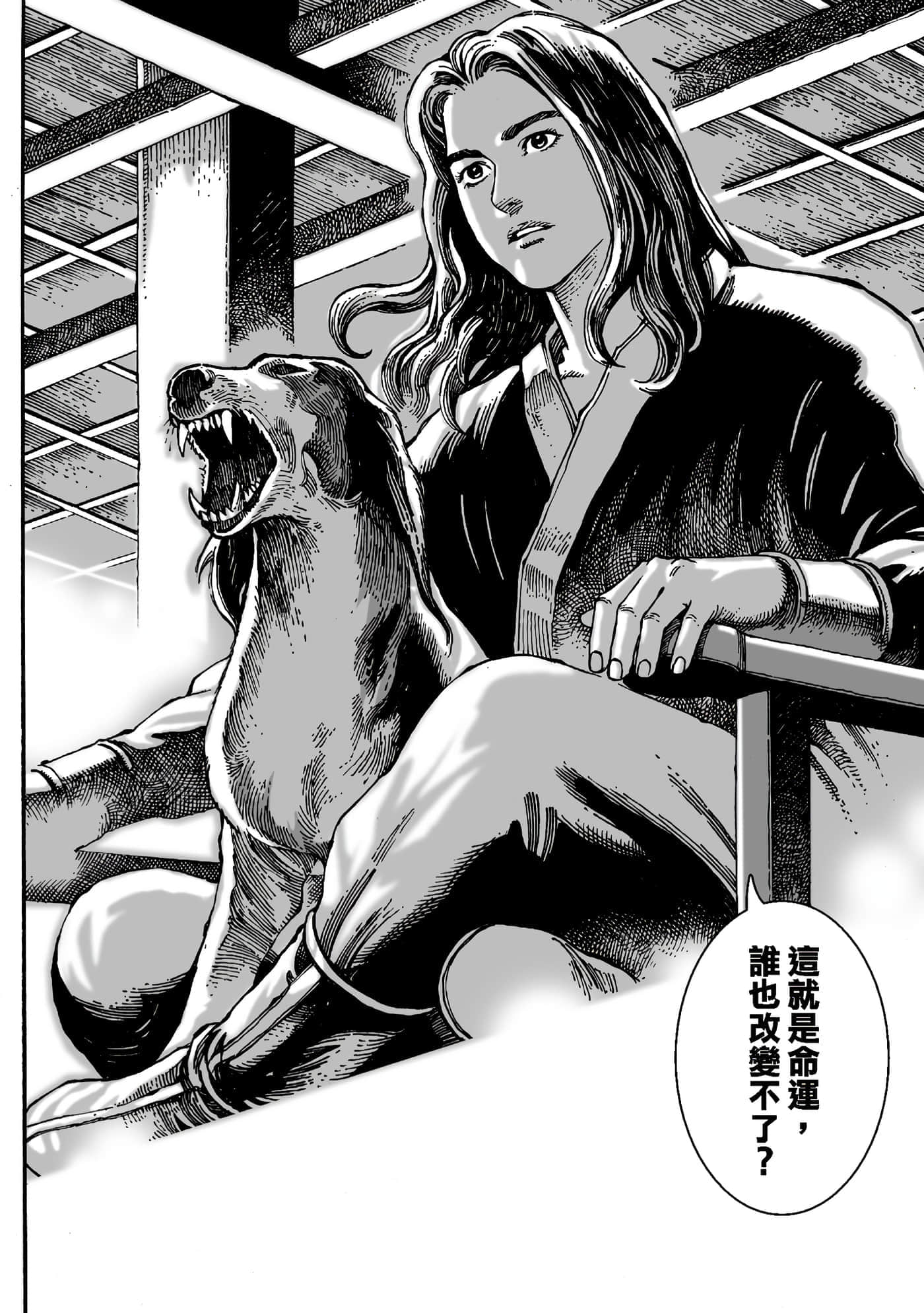 第 63 页