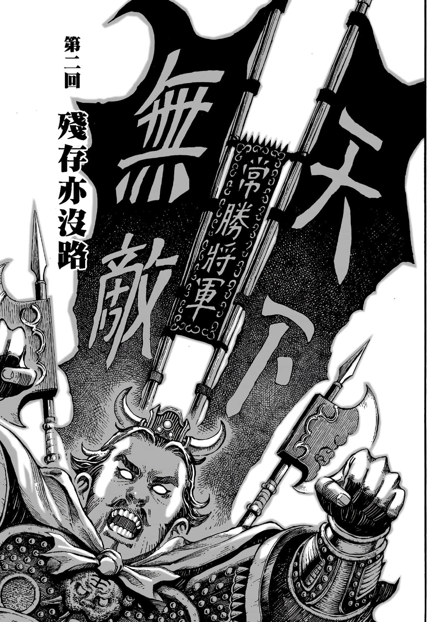 第 66 页