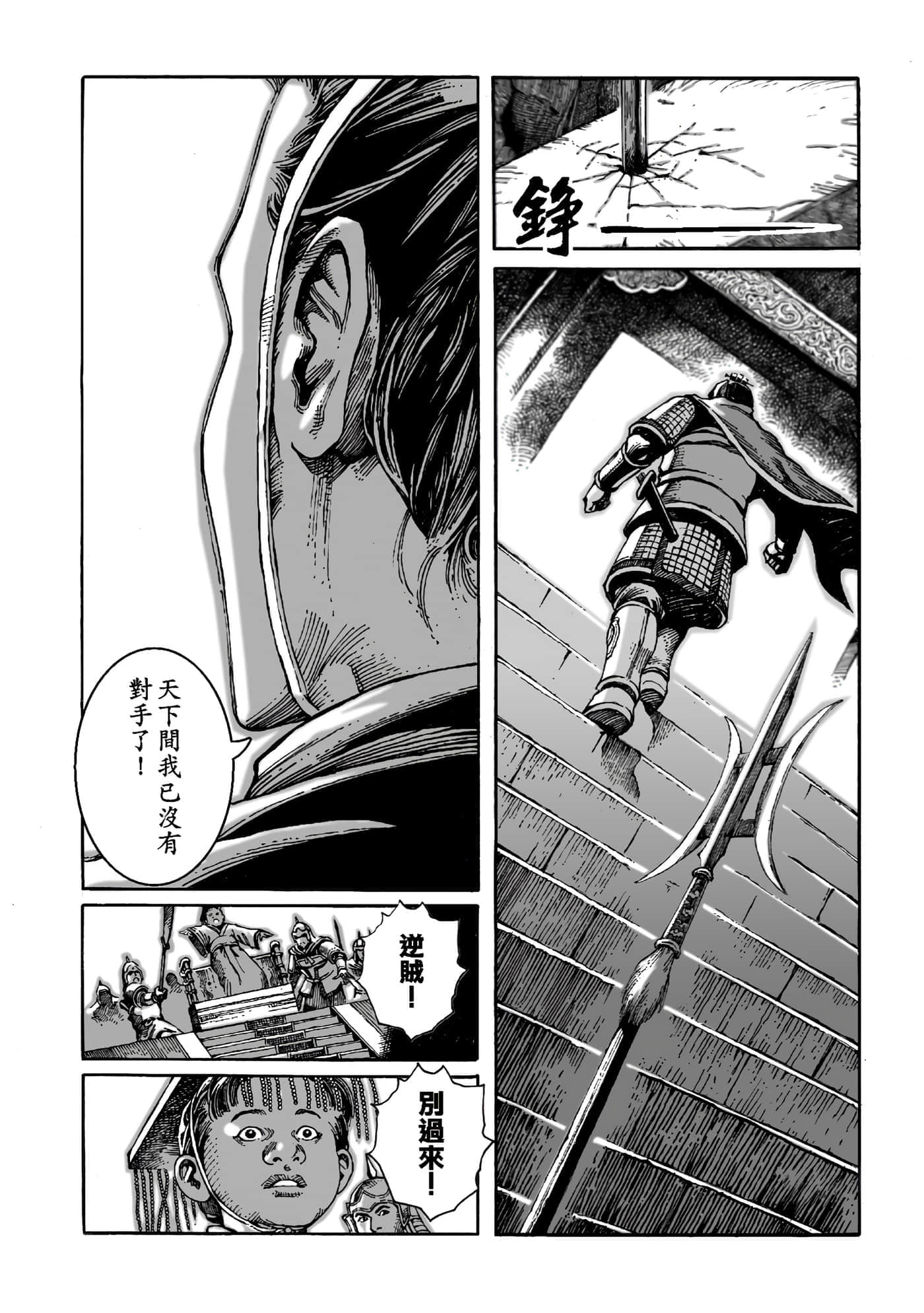 第 68 页