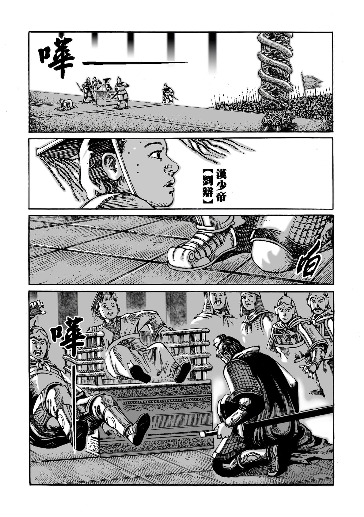 第 69 页
