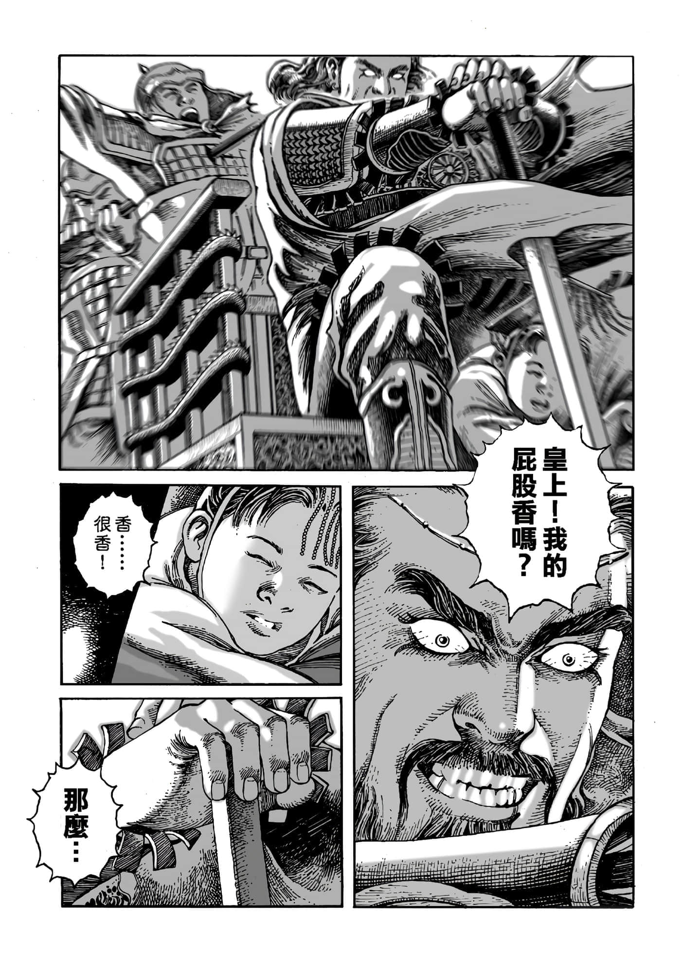 第 71 页