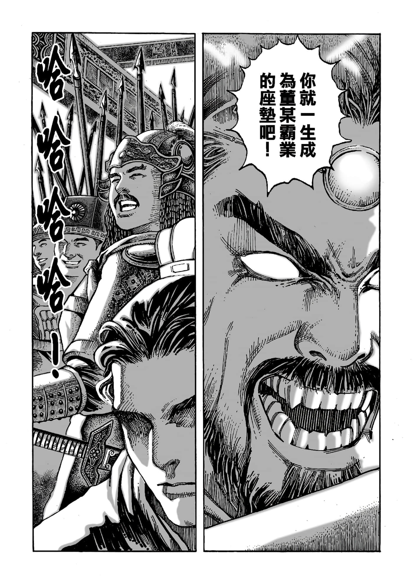 第 72 页