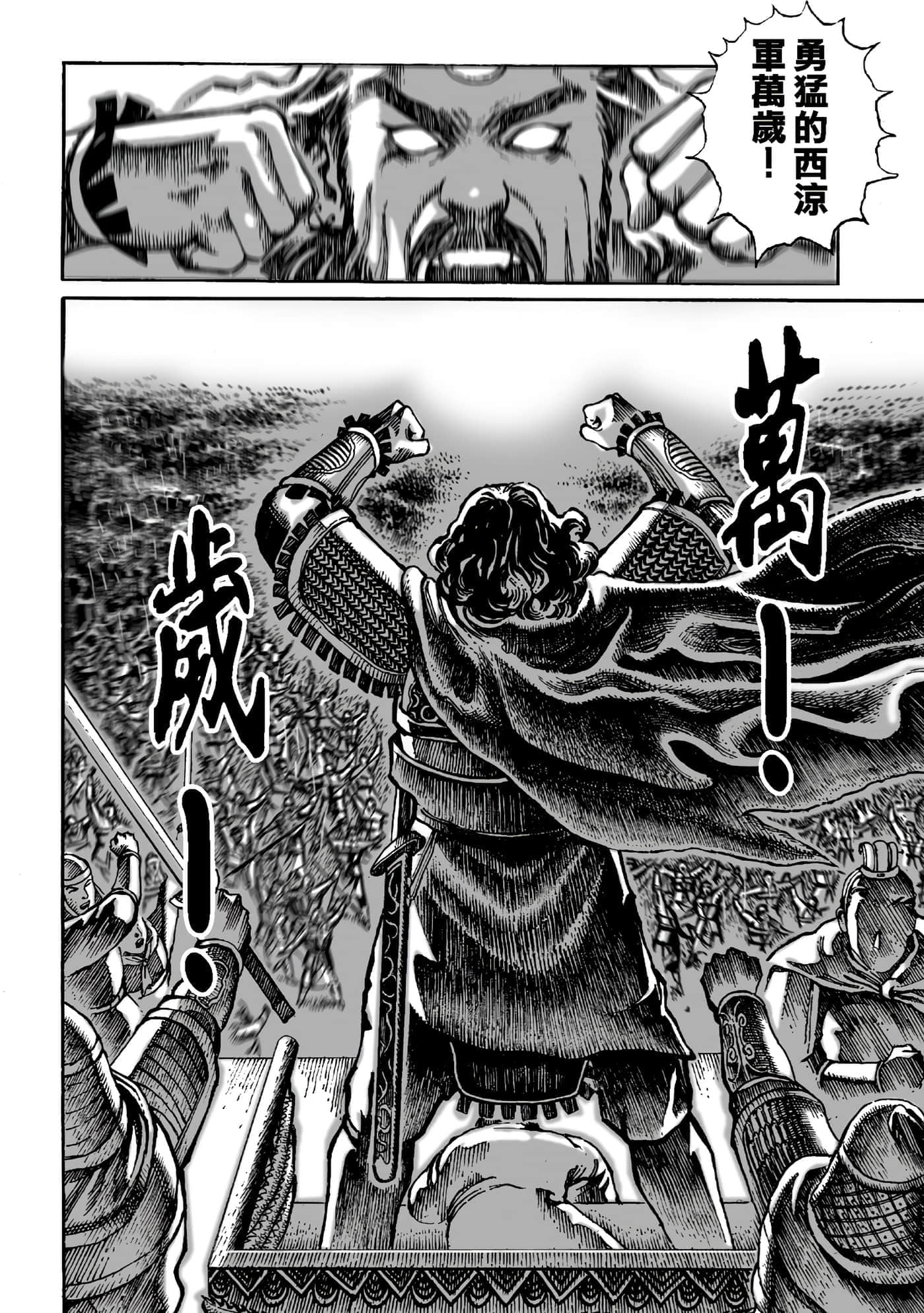 第 73 页