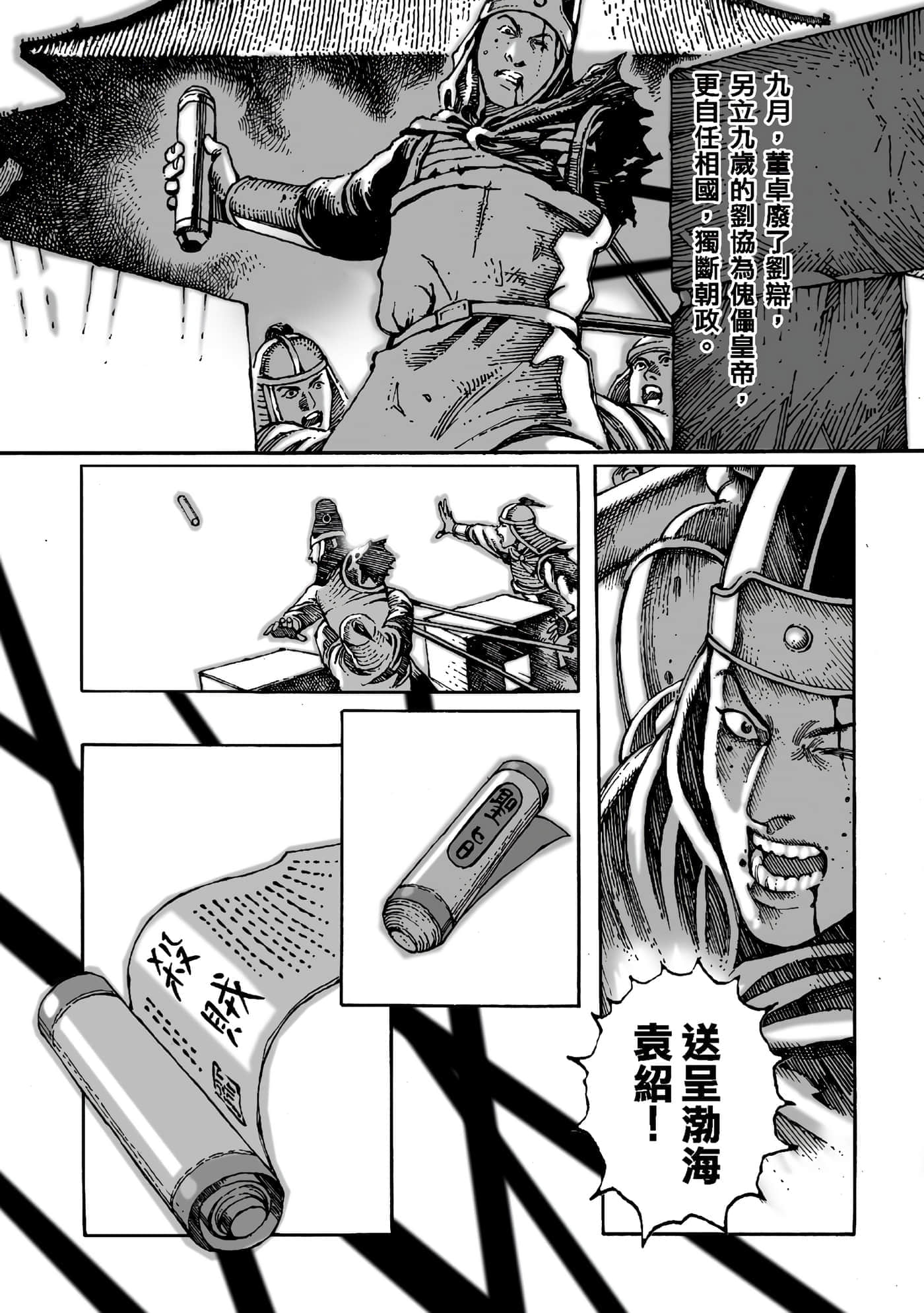 第 75 页