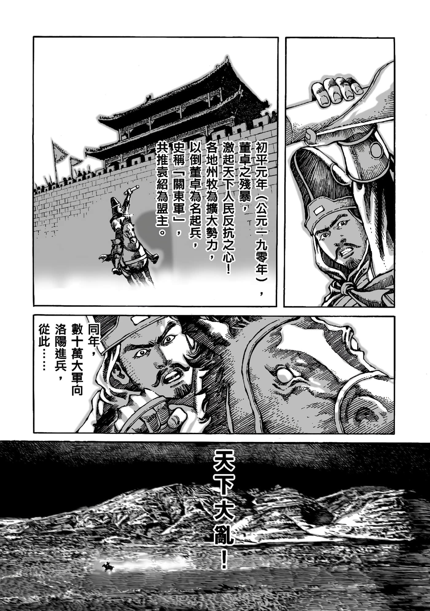第 76 页