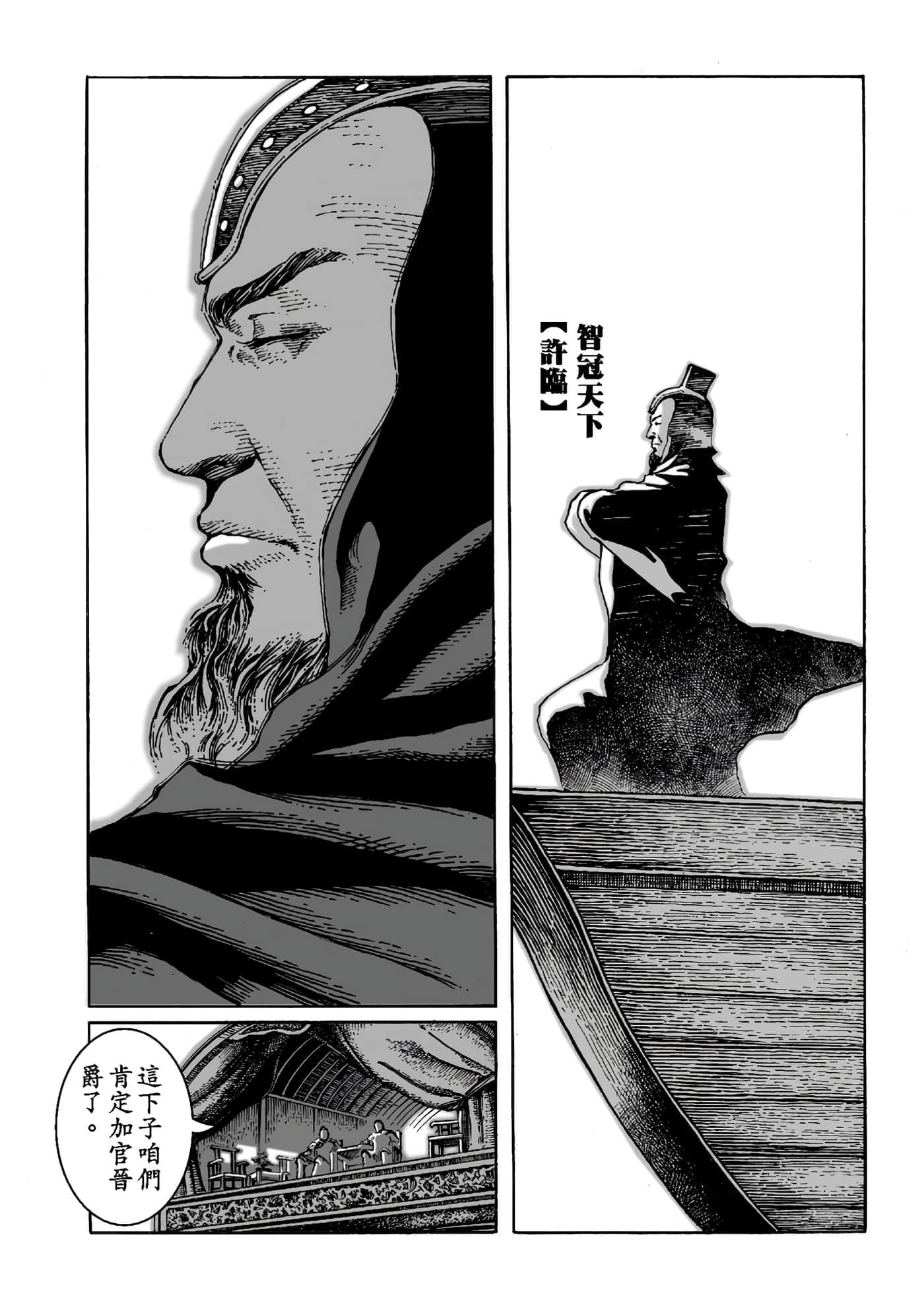 第 78 页
