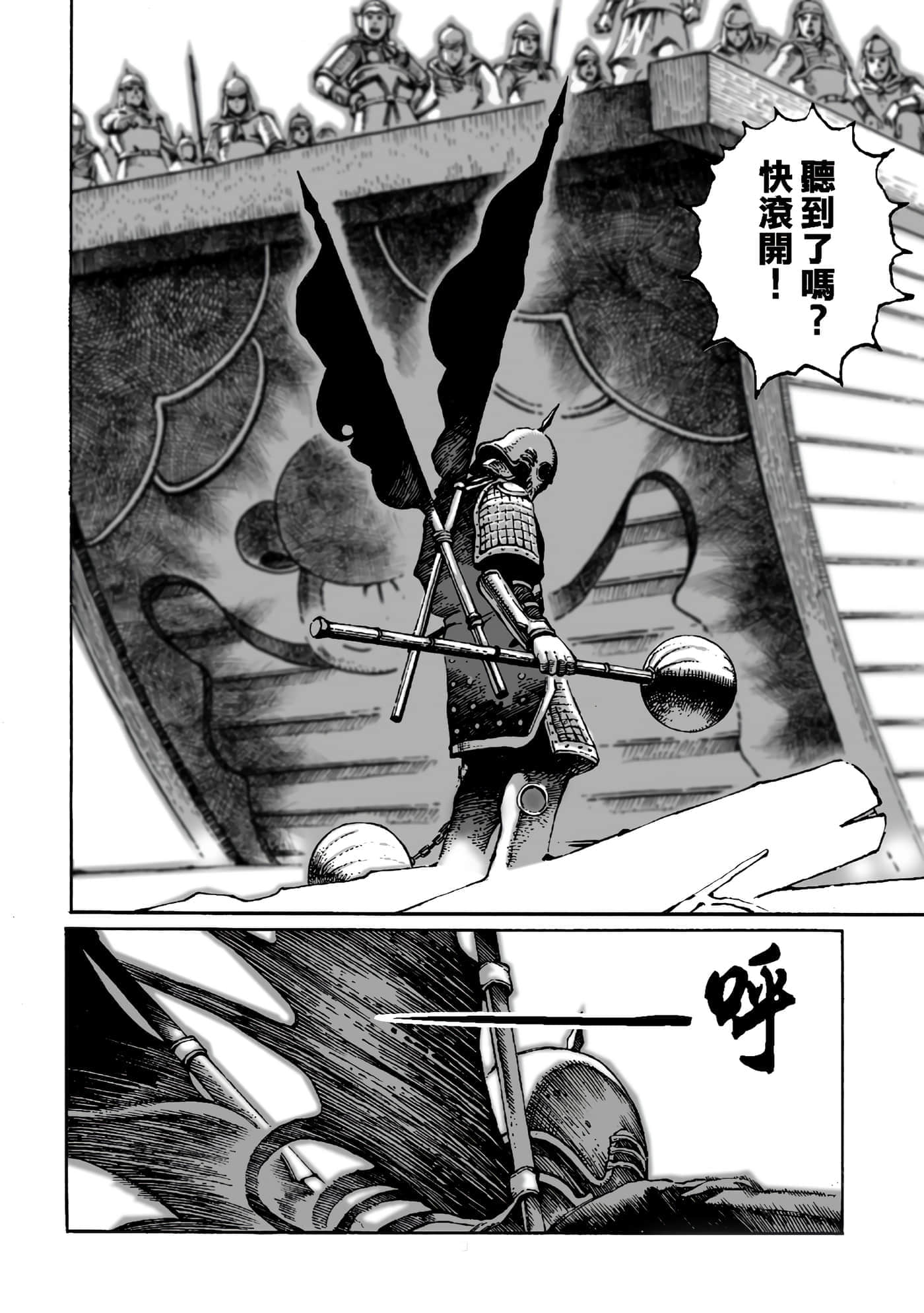 第 81 页