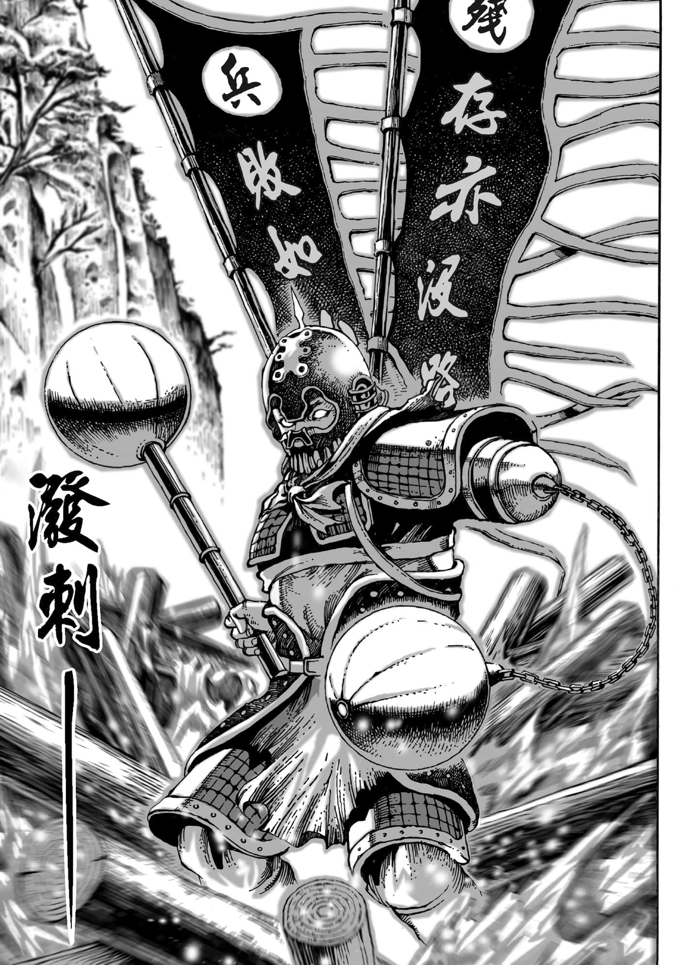 第 82 页