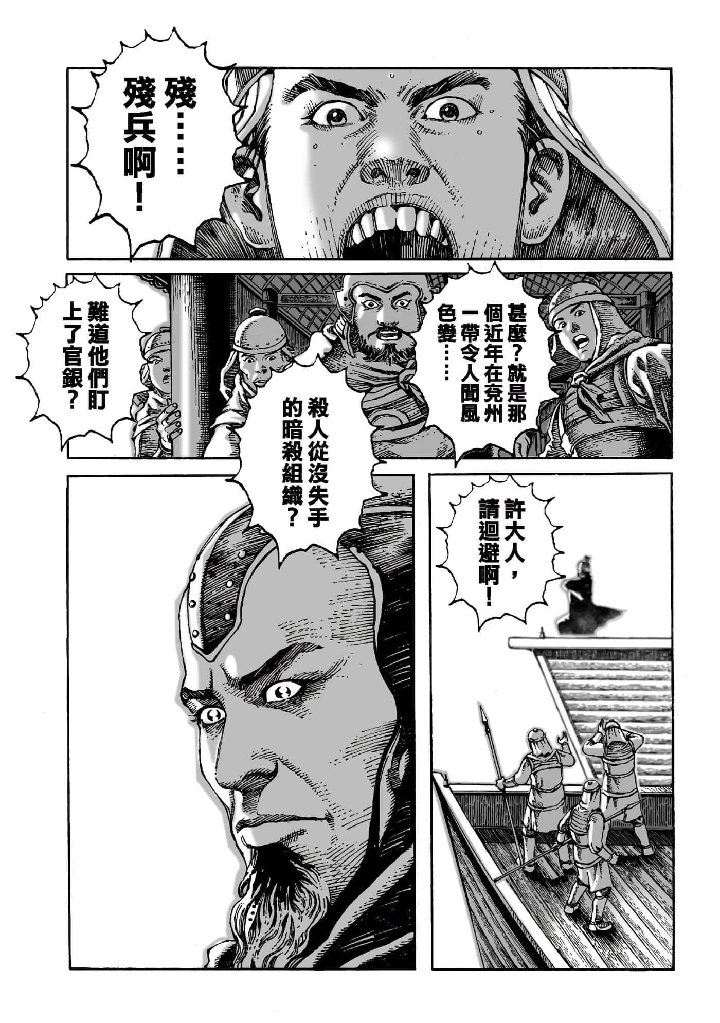 第 83 页