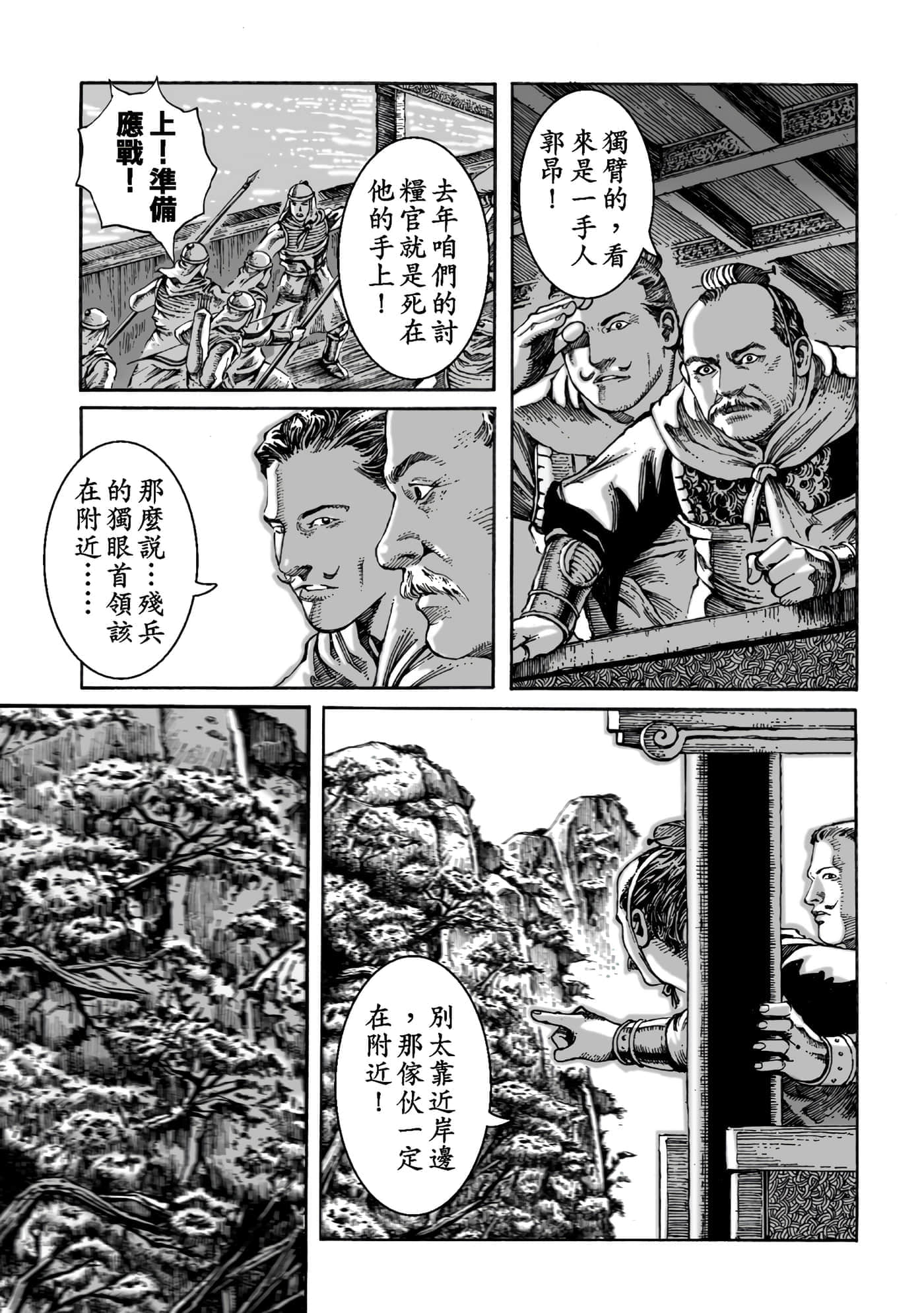 第 84 页