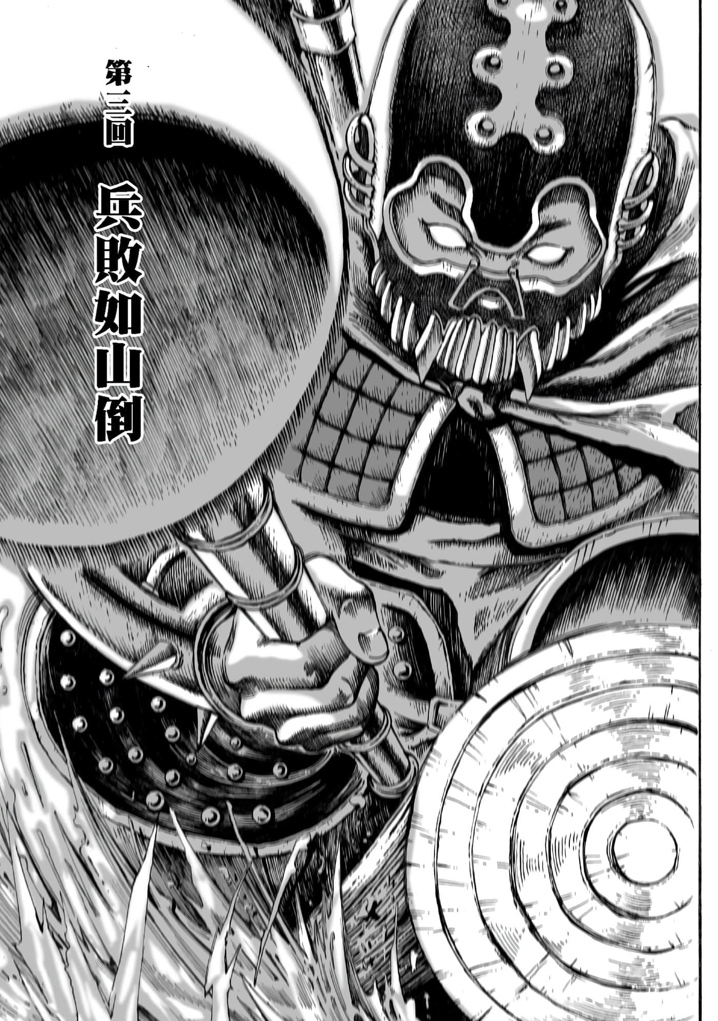 第 88 页