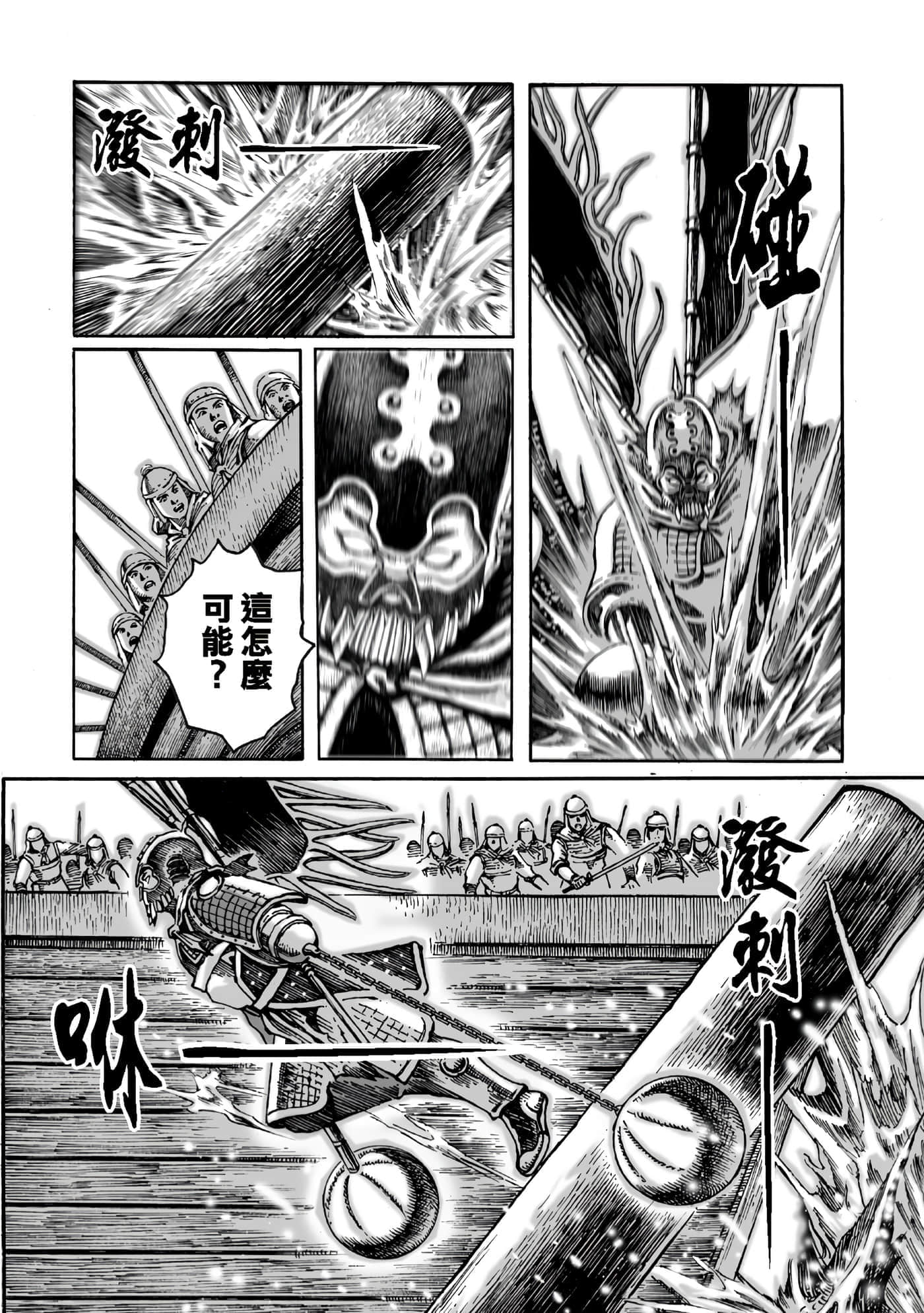 第 89 页