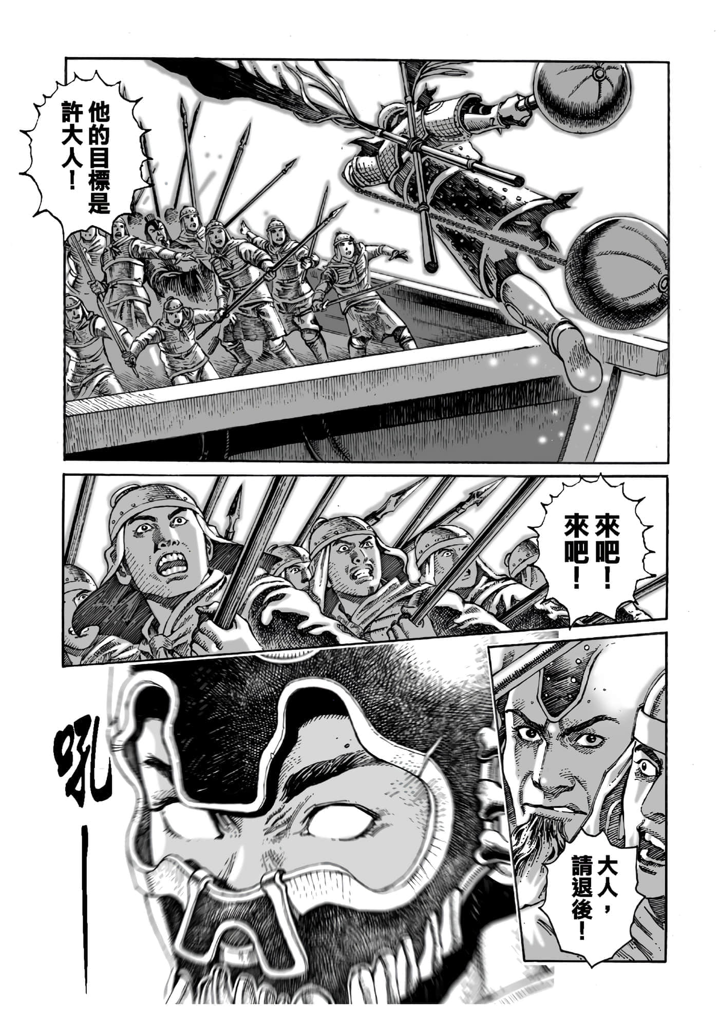 第 90 页