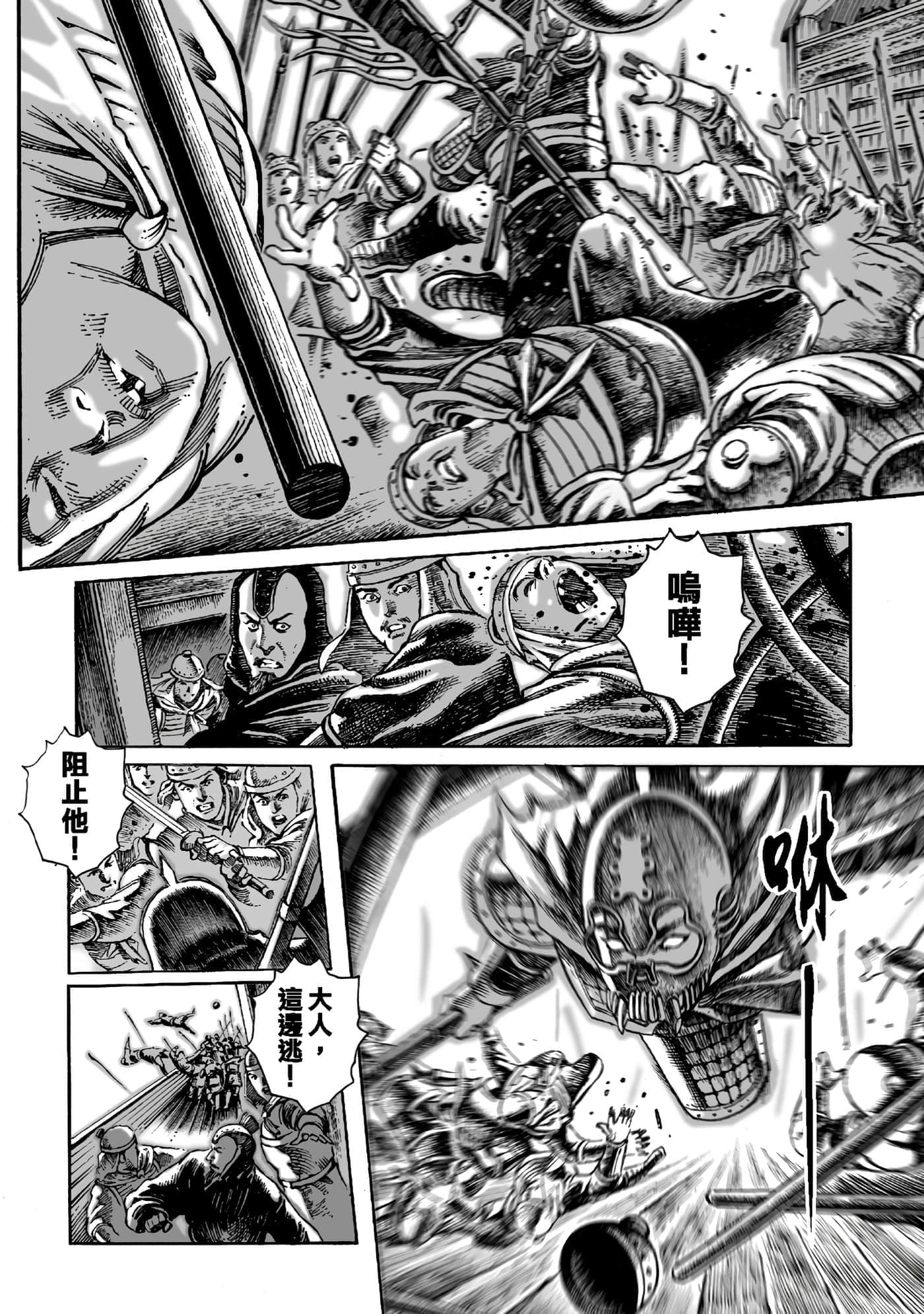 第 93 页