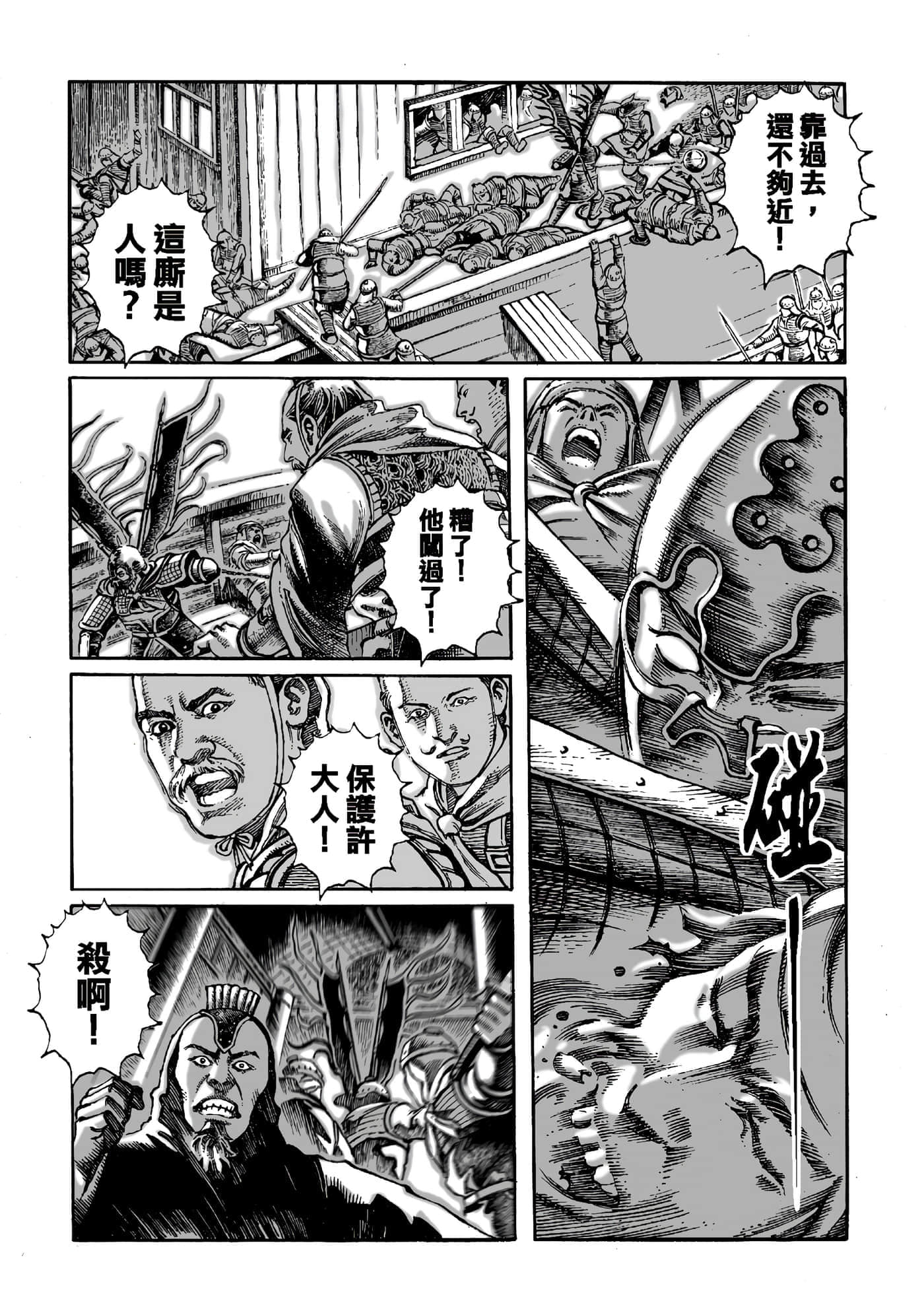 第 94 页